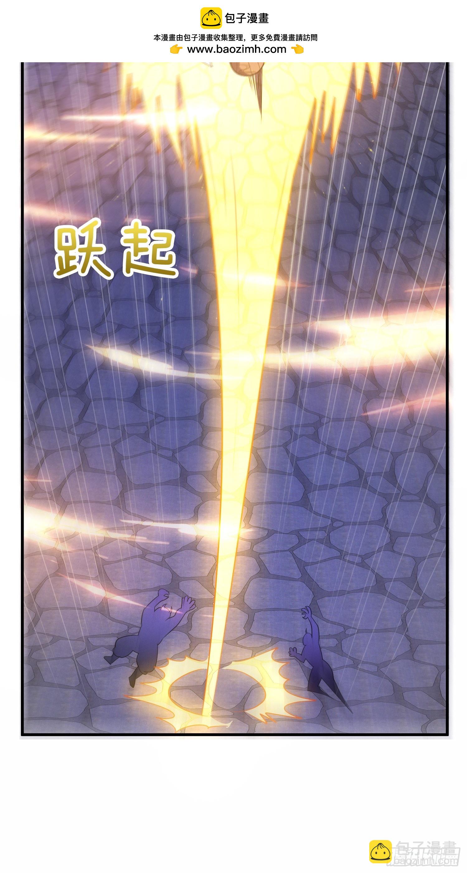 第45话  接受净化吧-第46话