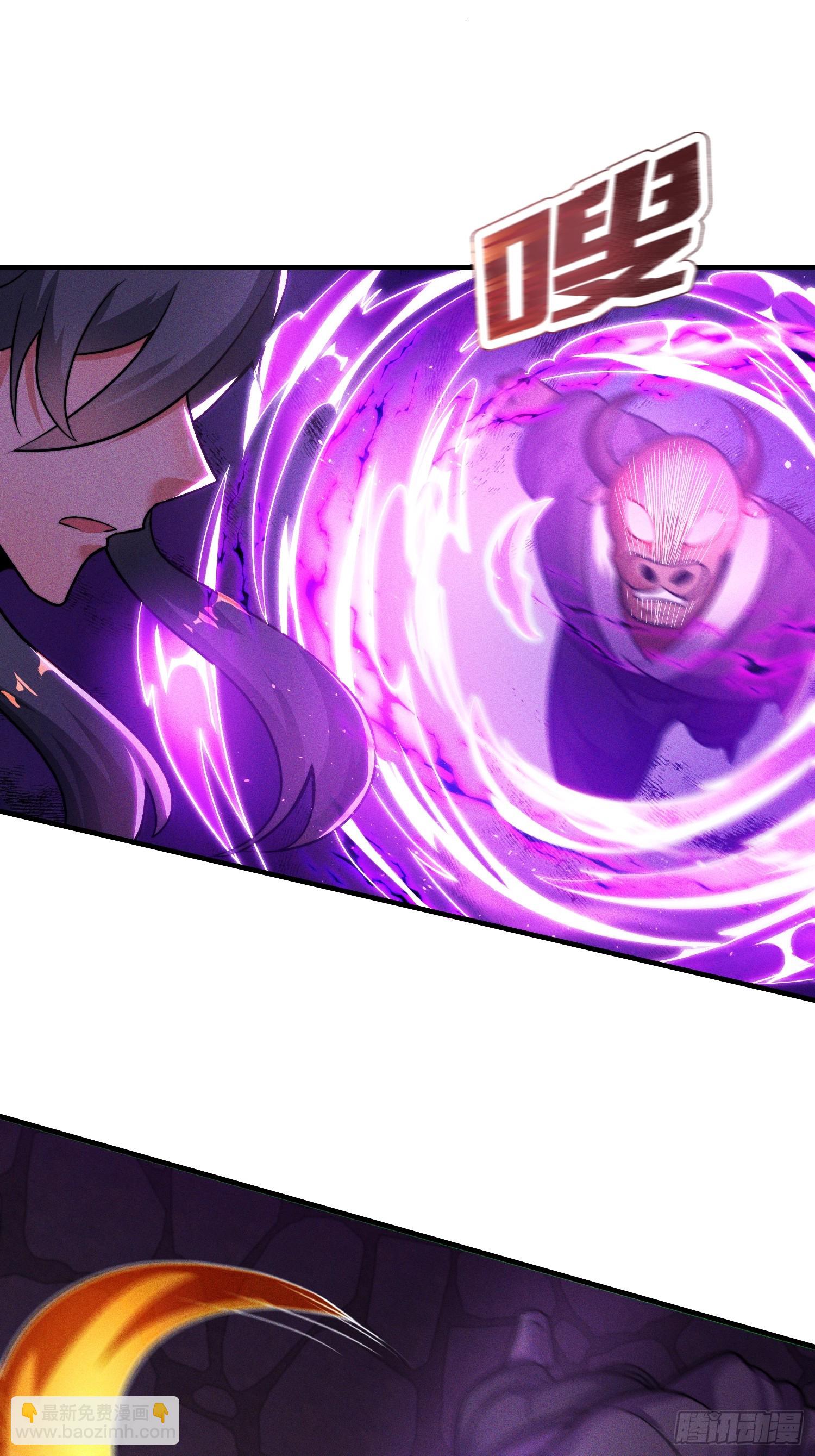 第45话  接受净化吧-第46话