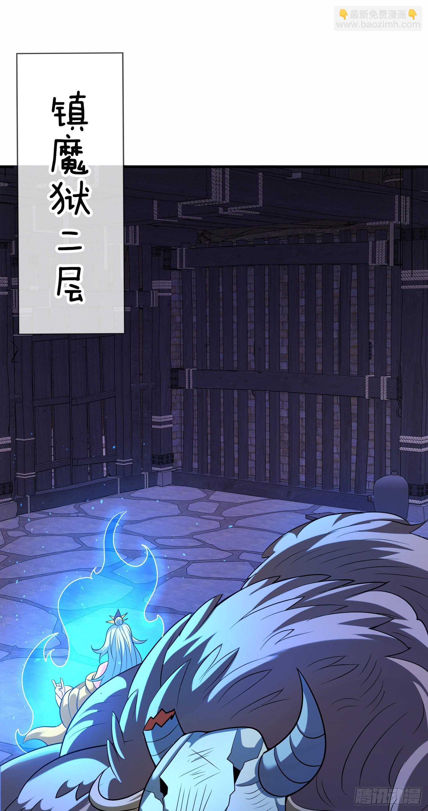 第45话  接受净化吧-第46话