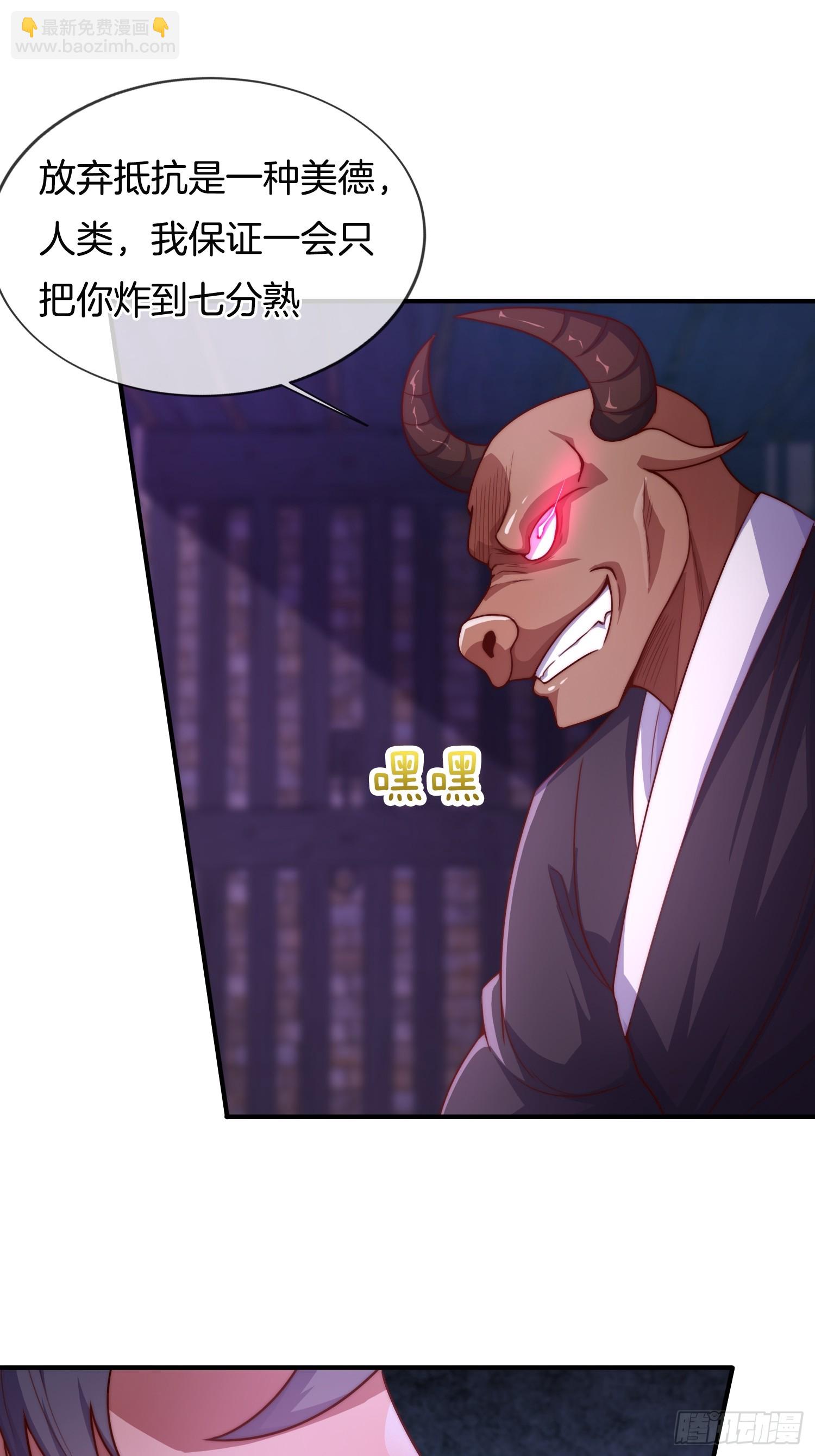 第45话  接受净化吧-第46话