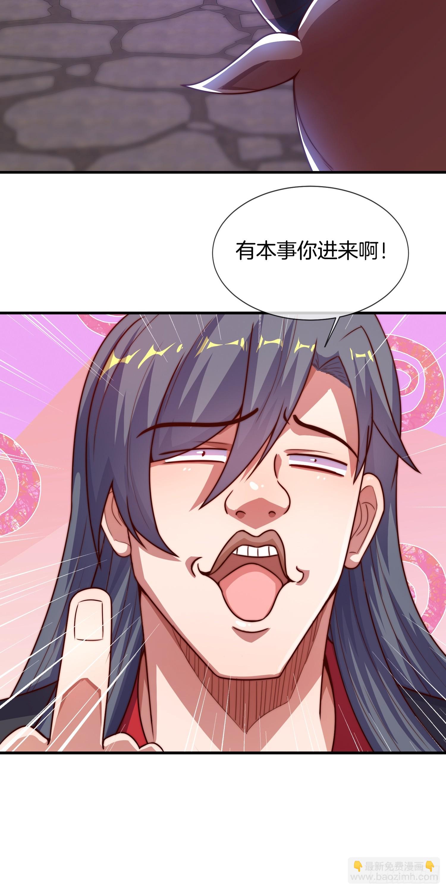 第45话  接受净化吧-第46话