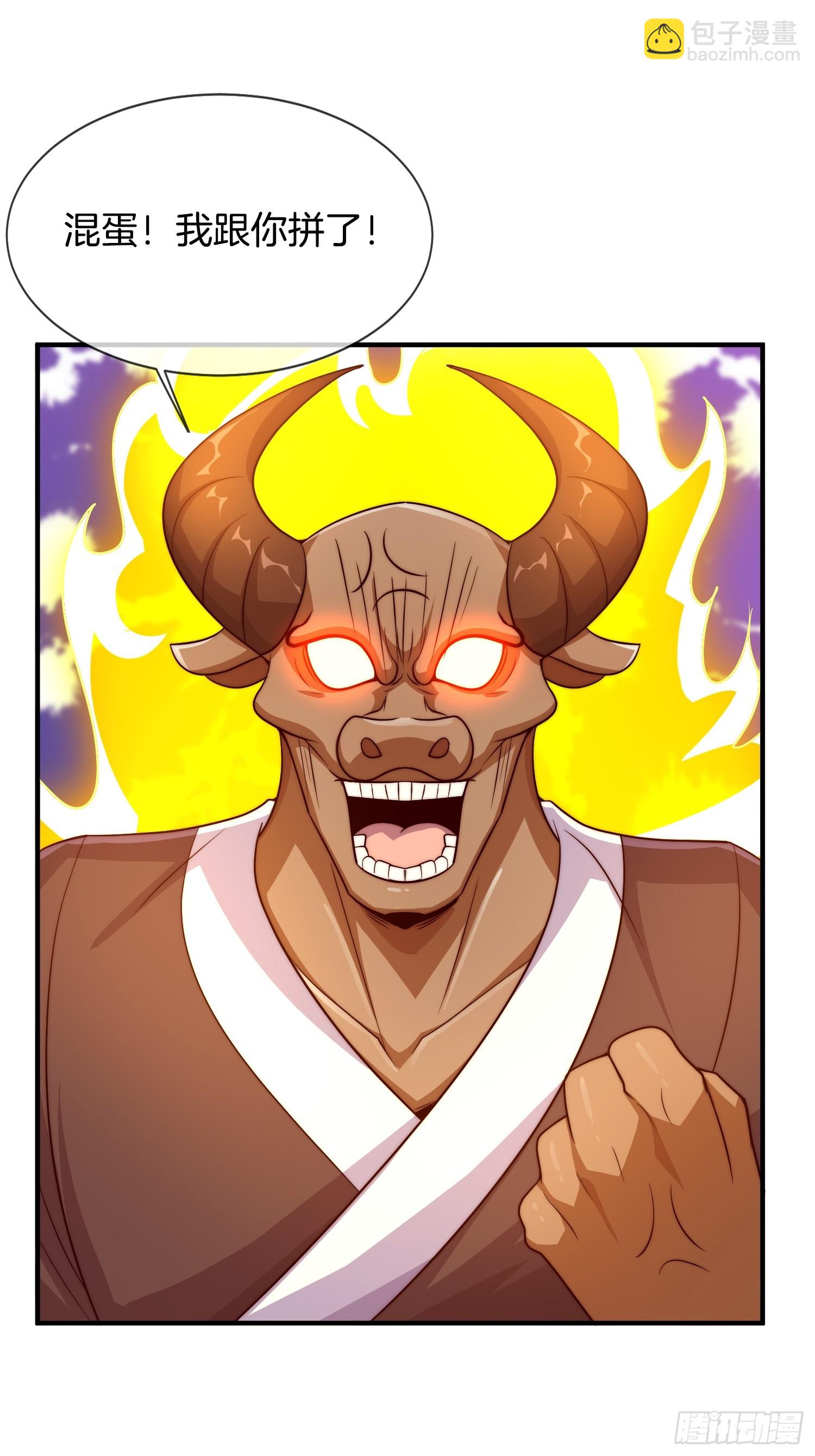 第45话  接受净化吧-第46话