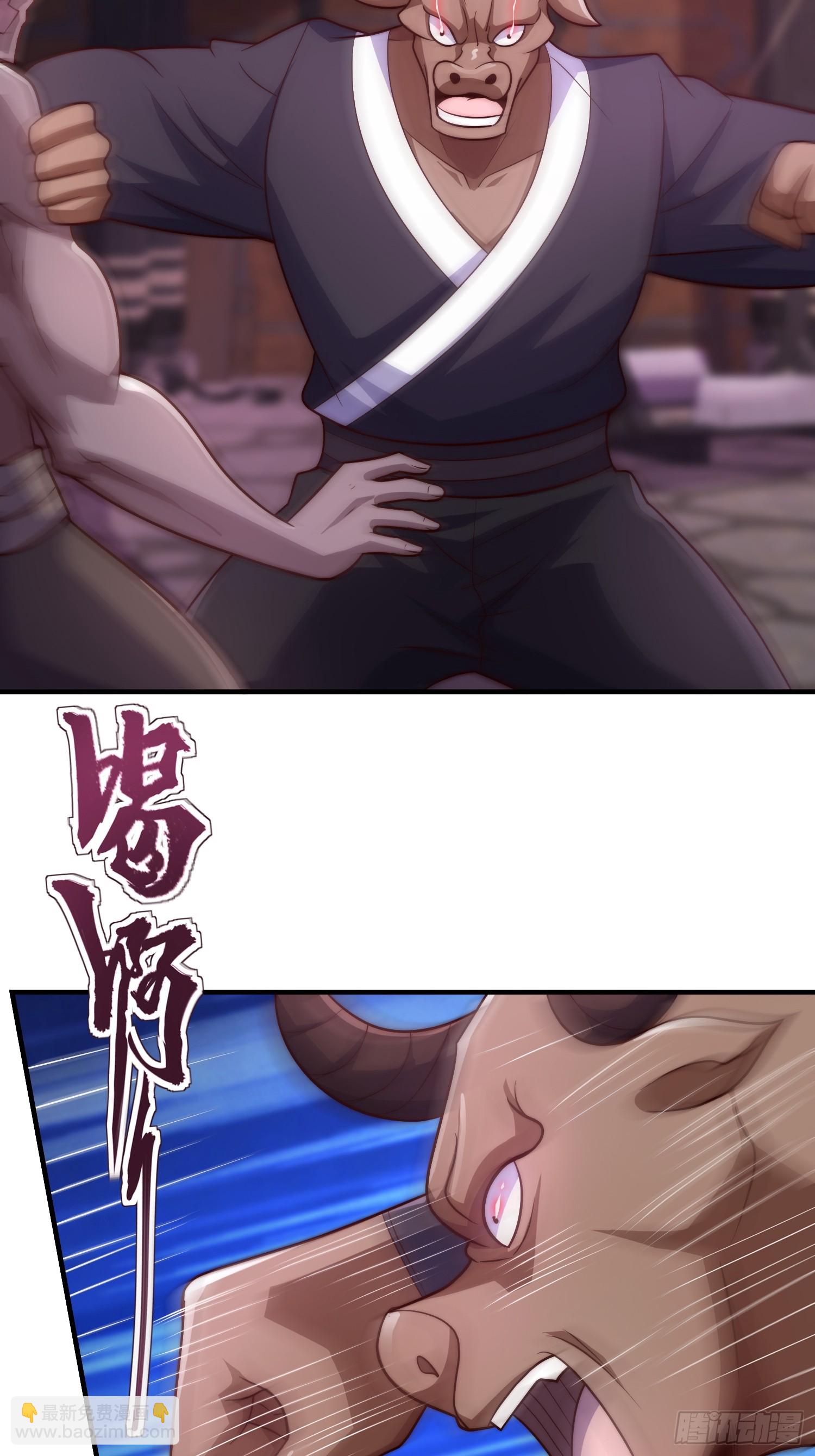 第45话  接受净化吧-第46话