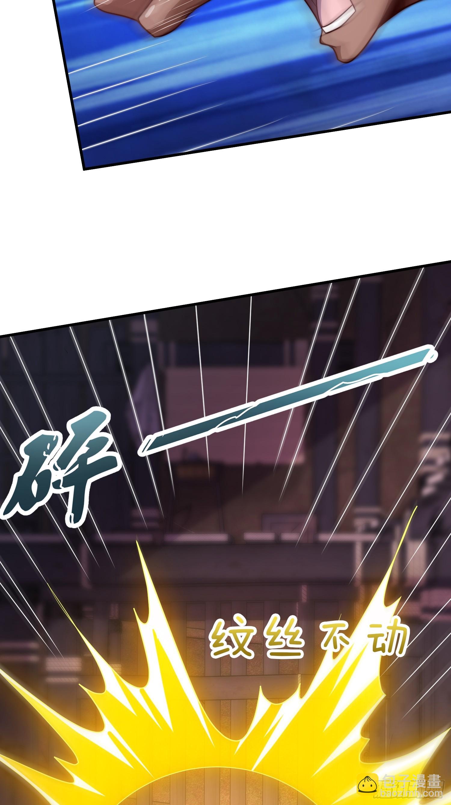 第45话  接受净化吧-第46话