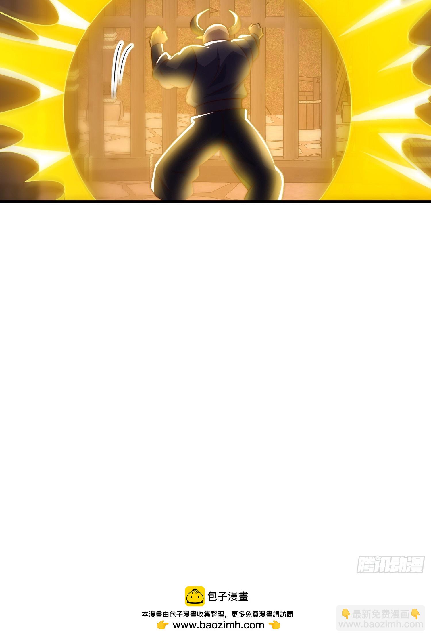 第45话  接受净化吧-第46话