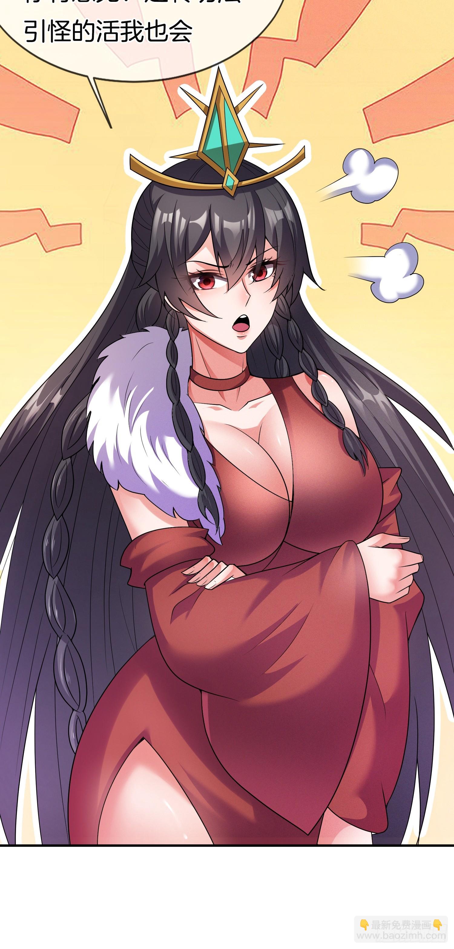 第47话 争风吃醋(1/2)-第48话