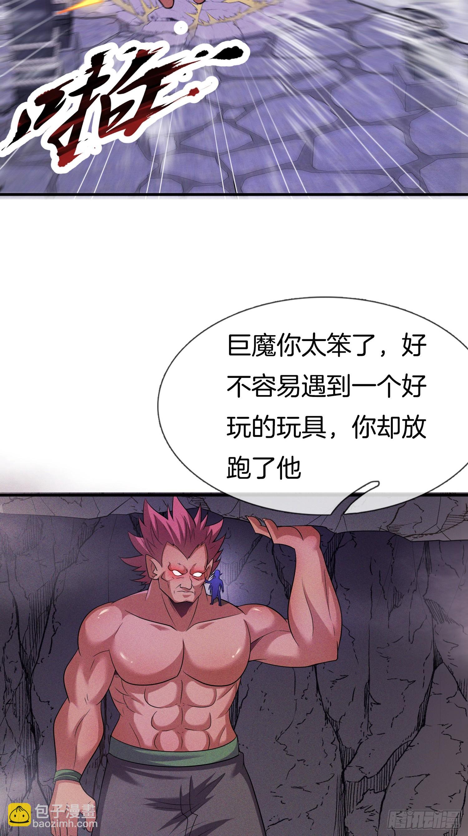 第47话 争风吃醋(1/2)-第48话