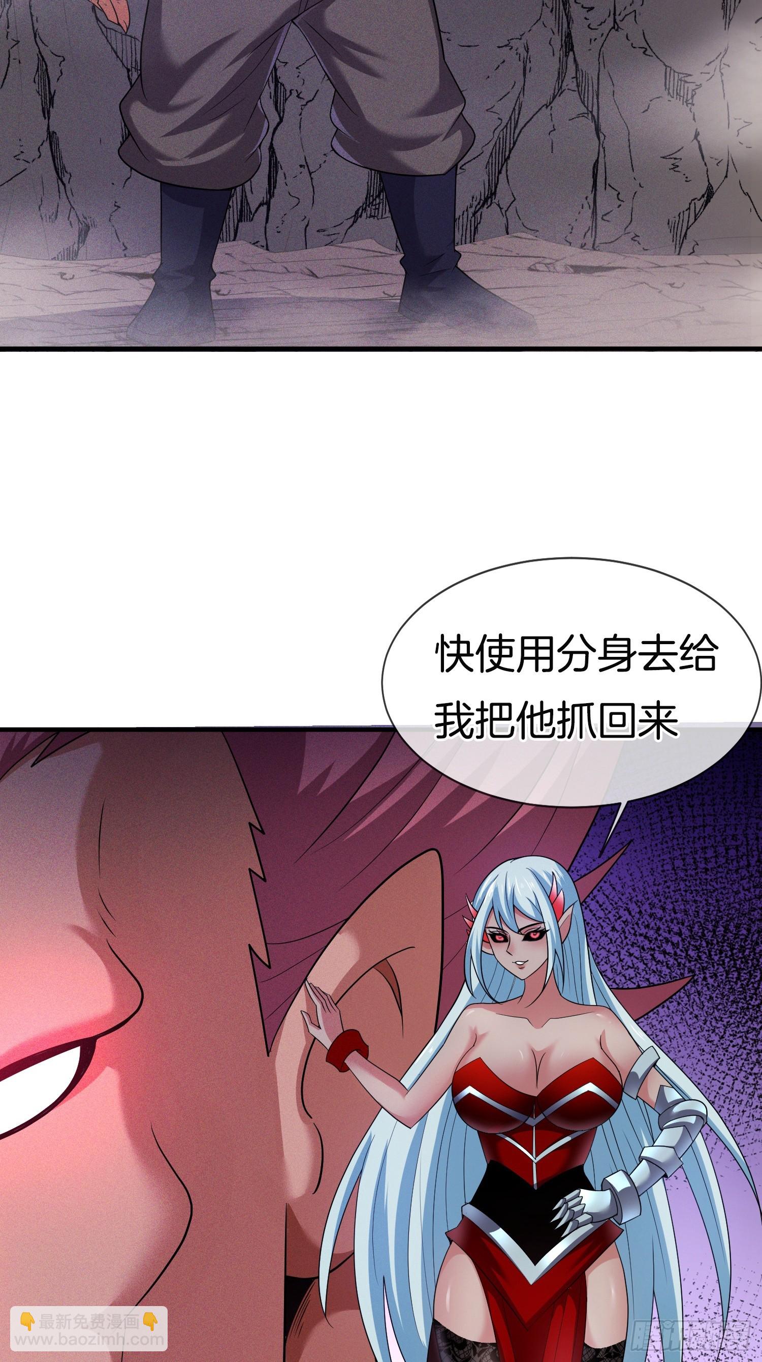 第47话 争风吃醋(1/2)-第48话