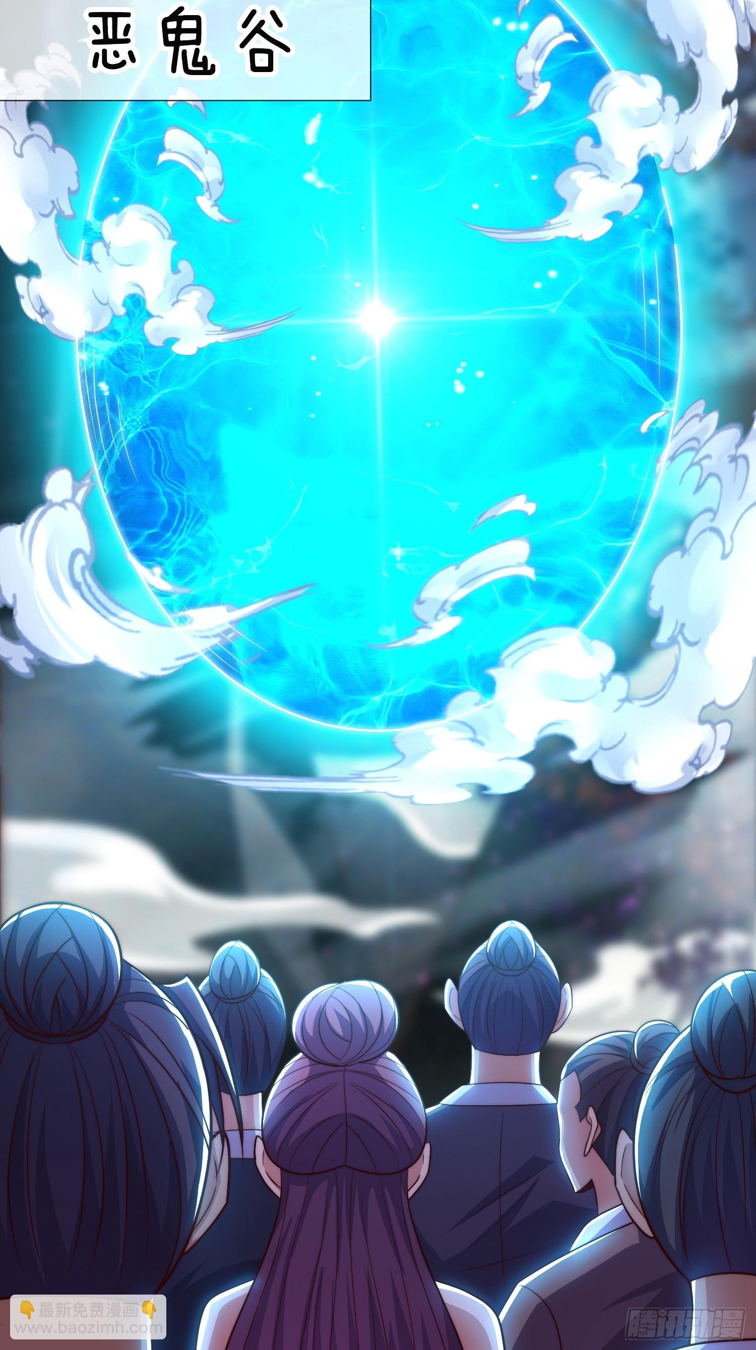 第47话 争风吃醋(1/2)-第48话