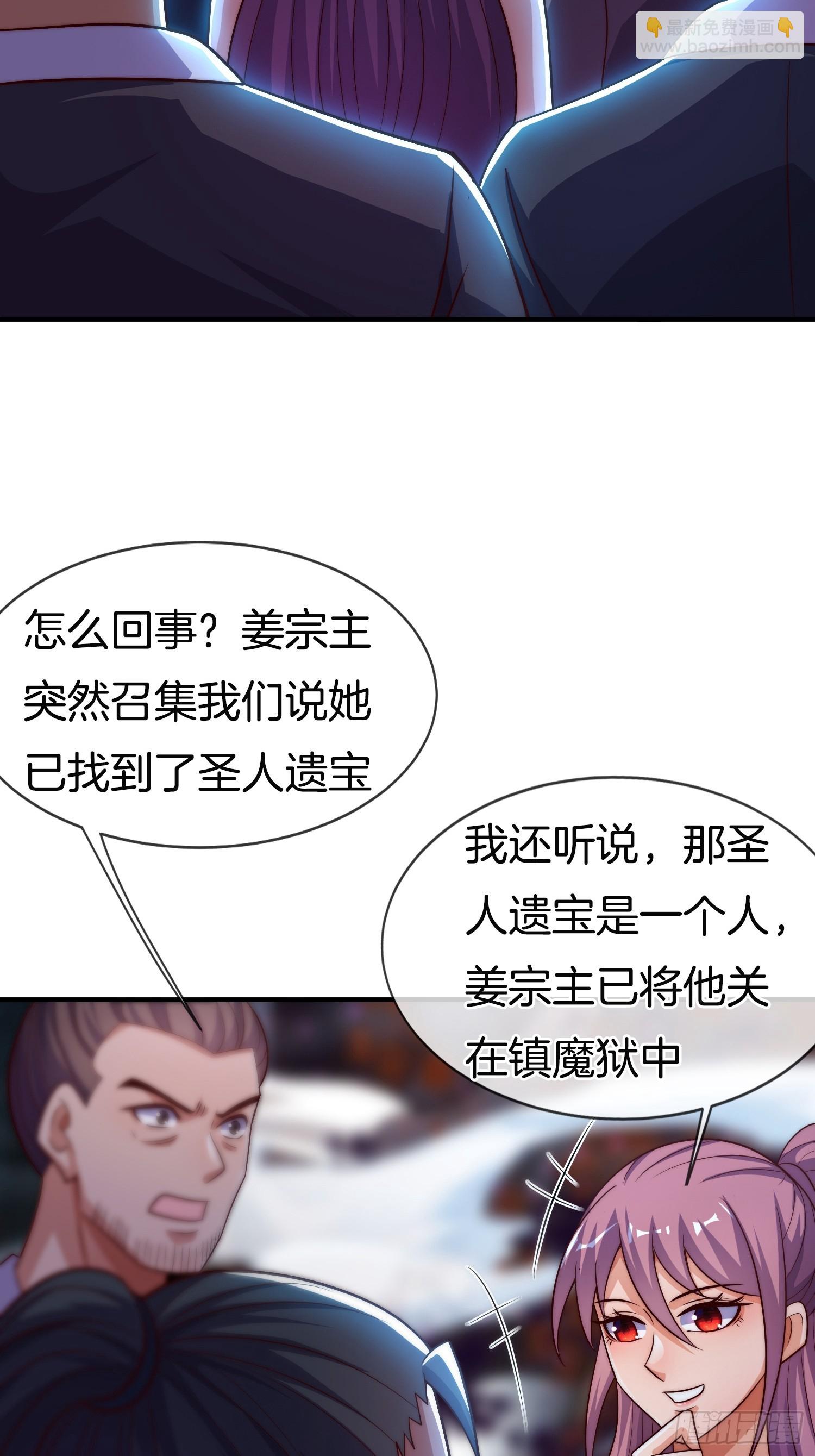 第47话 争风吃醋(1/2)-第48话