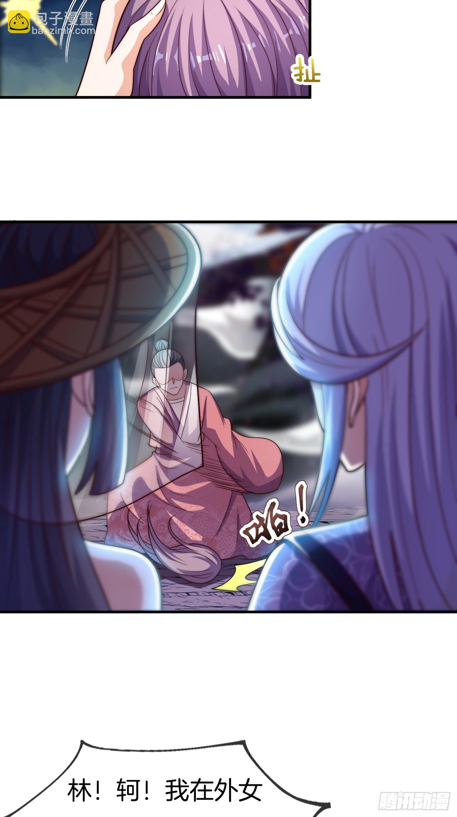 第47话 争风吃醋(1/2)-第48话