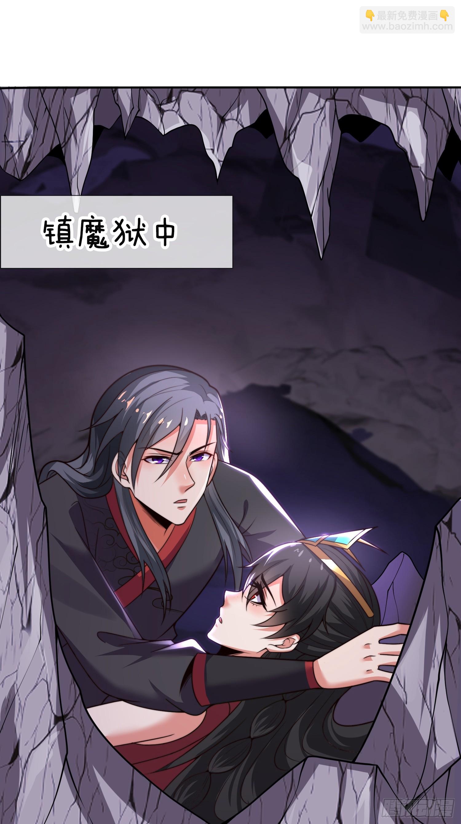 第47话 争风吃醋(1/2)-第48话