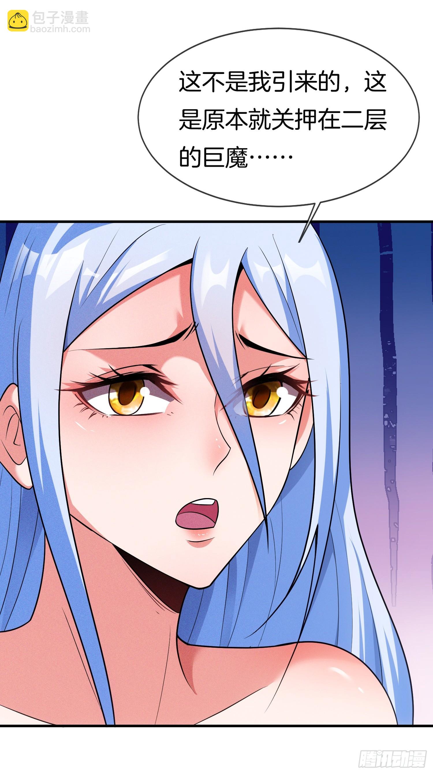 第47话 争风吃醋(1/2)-第48话