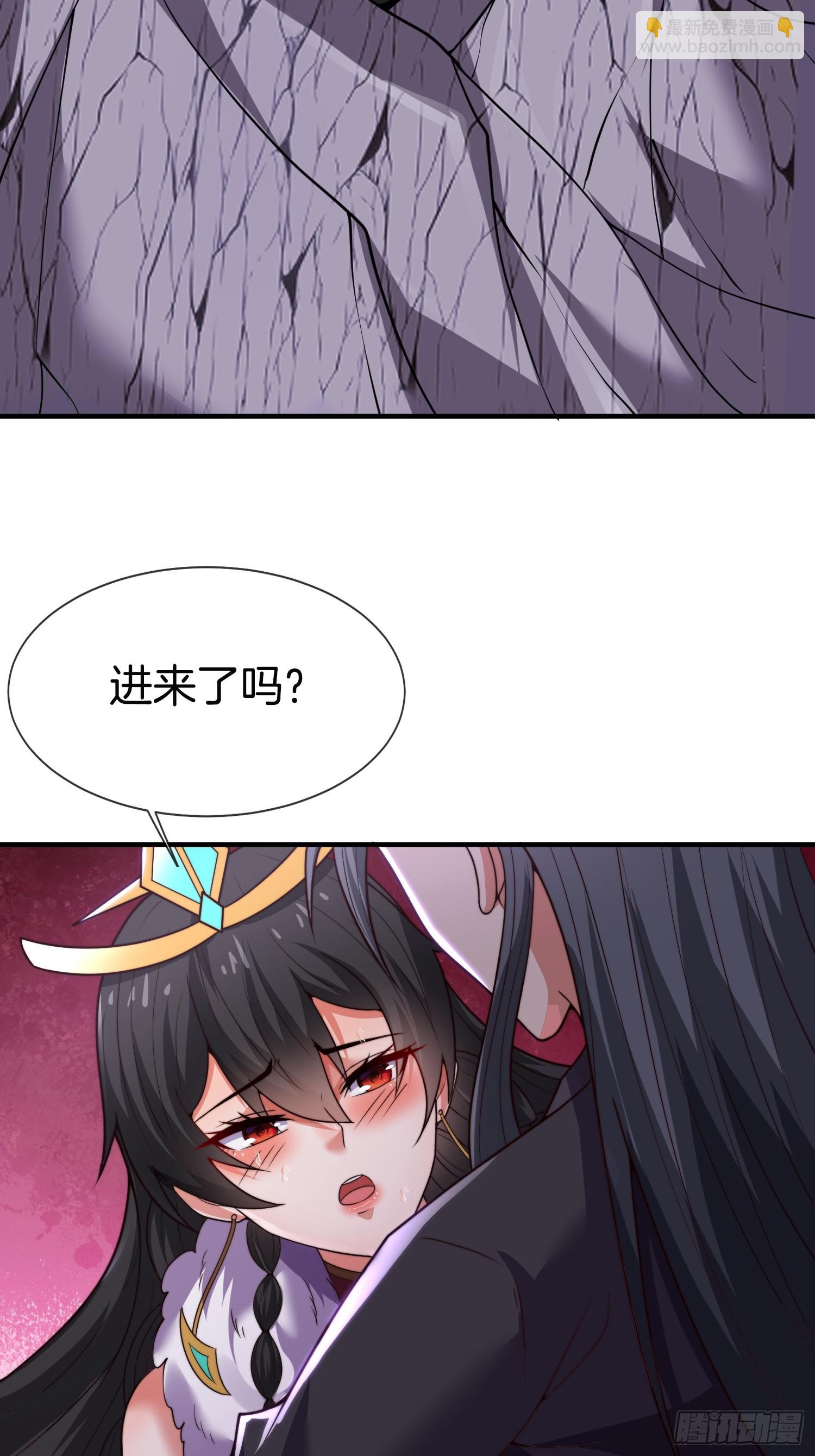 第47话 争风吃醋(1/2)-第48话