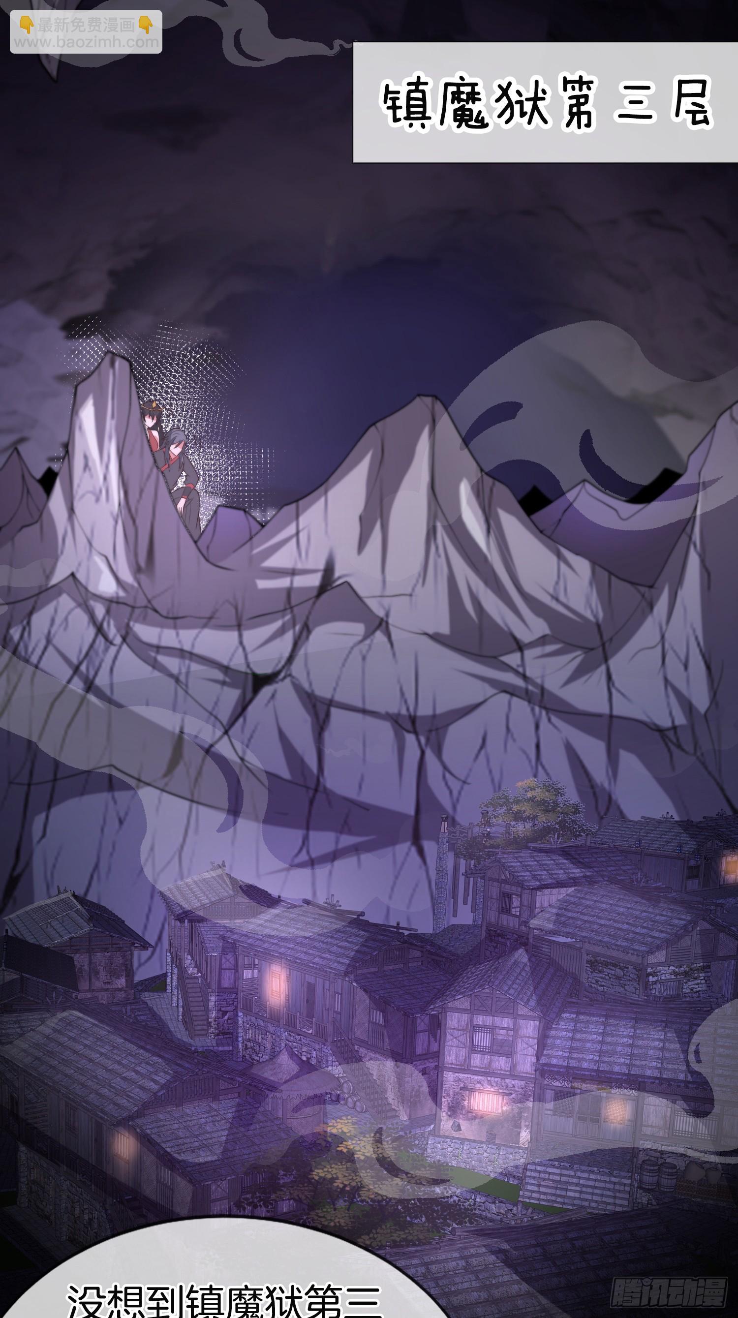 第47话 争风吃醋(1/2)-第48话