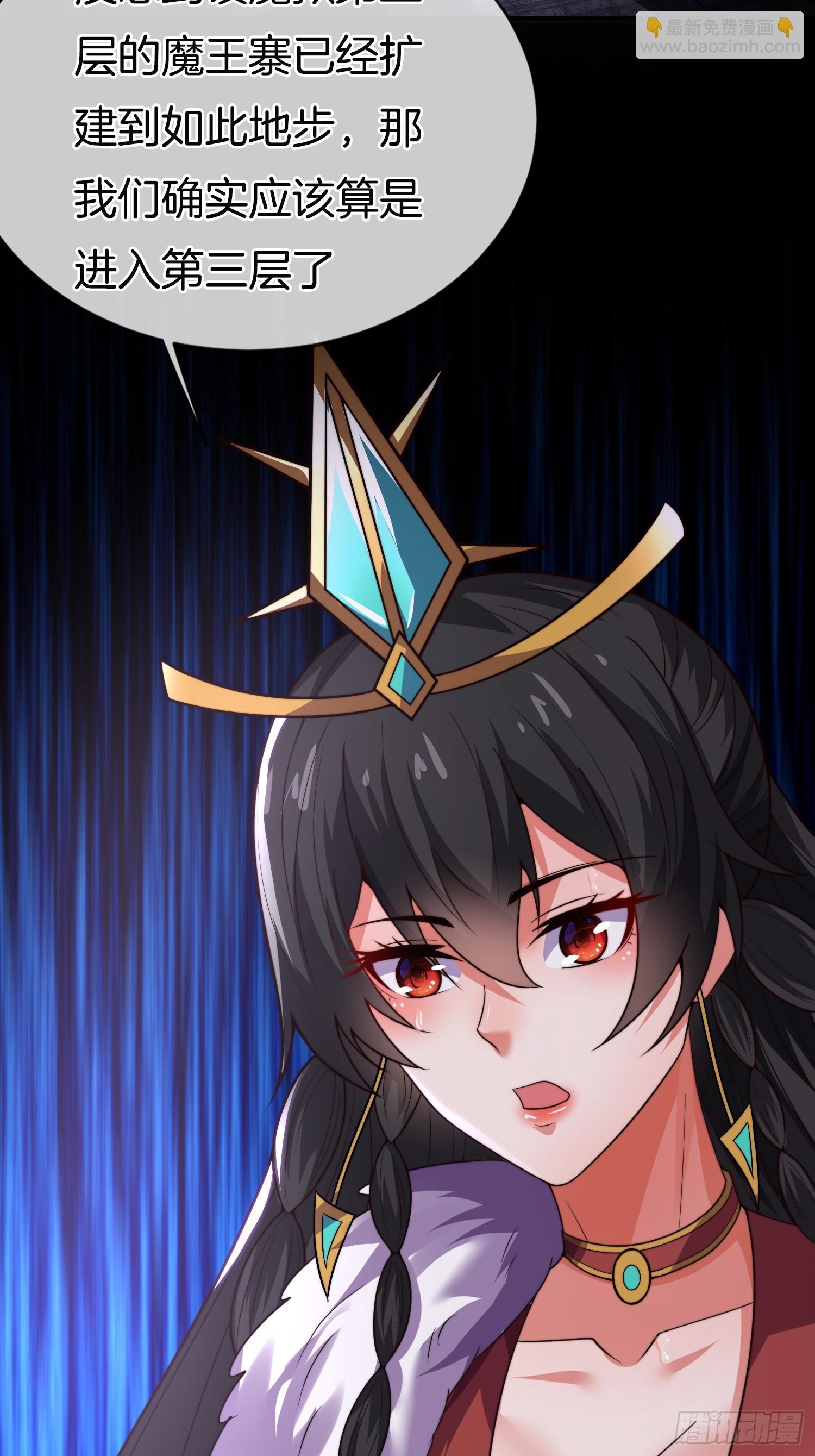 第47话 争风吃醋(1/2)-第48话