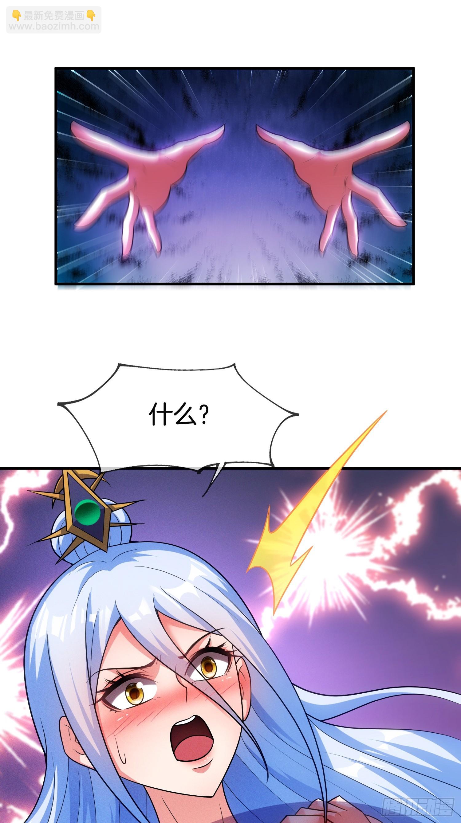 第47话 争风吃醋(1/2)-第48话