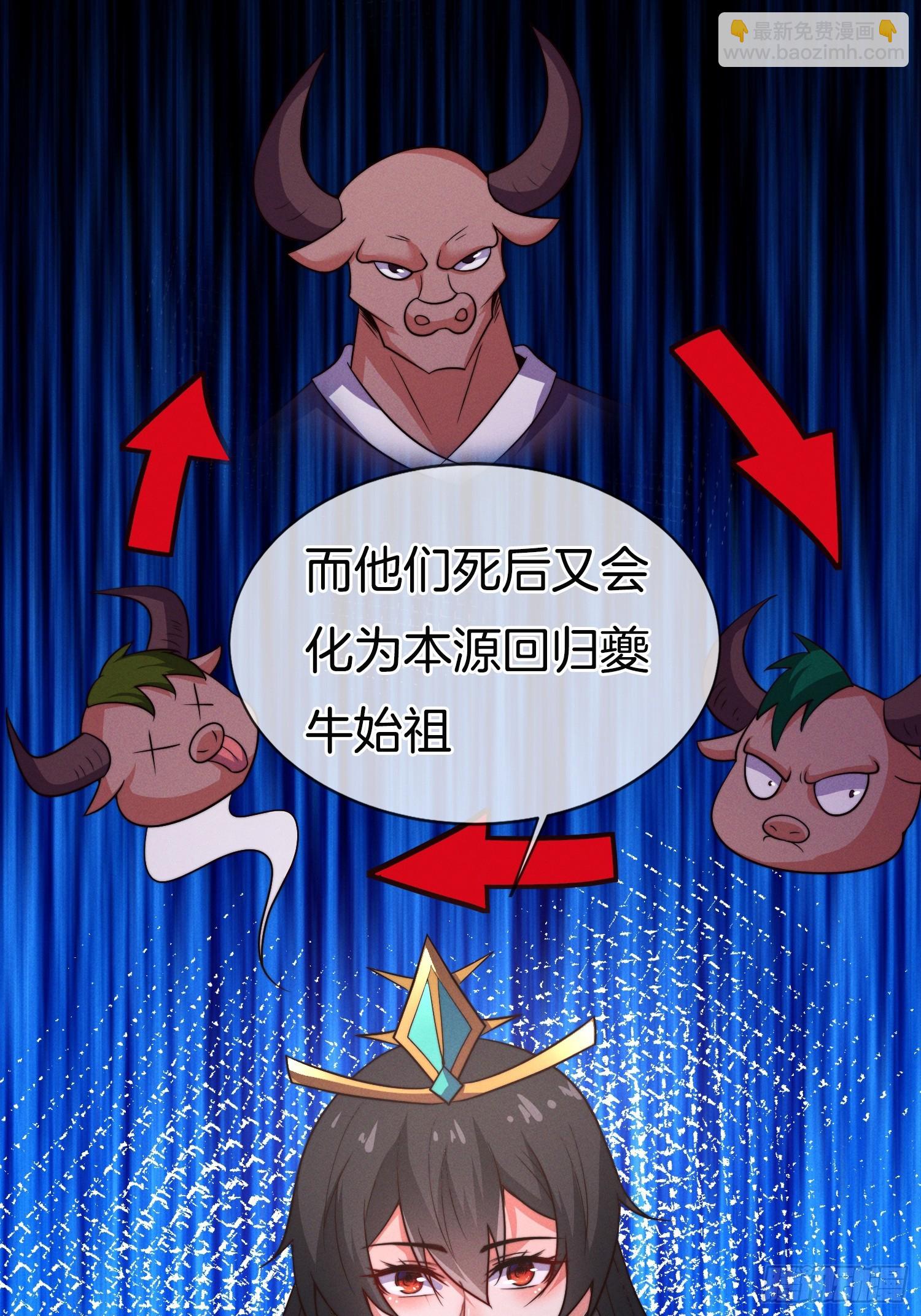 第47话 争风吃醋(1/2)-第48话