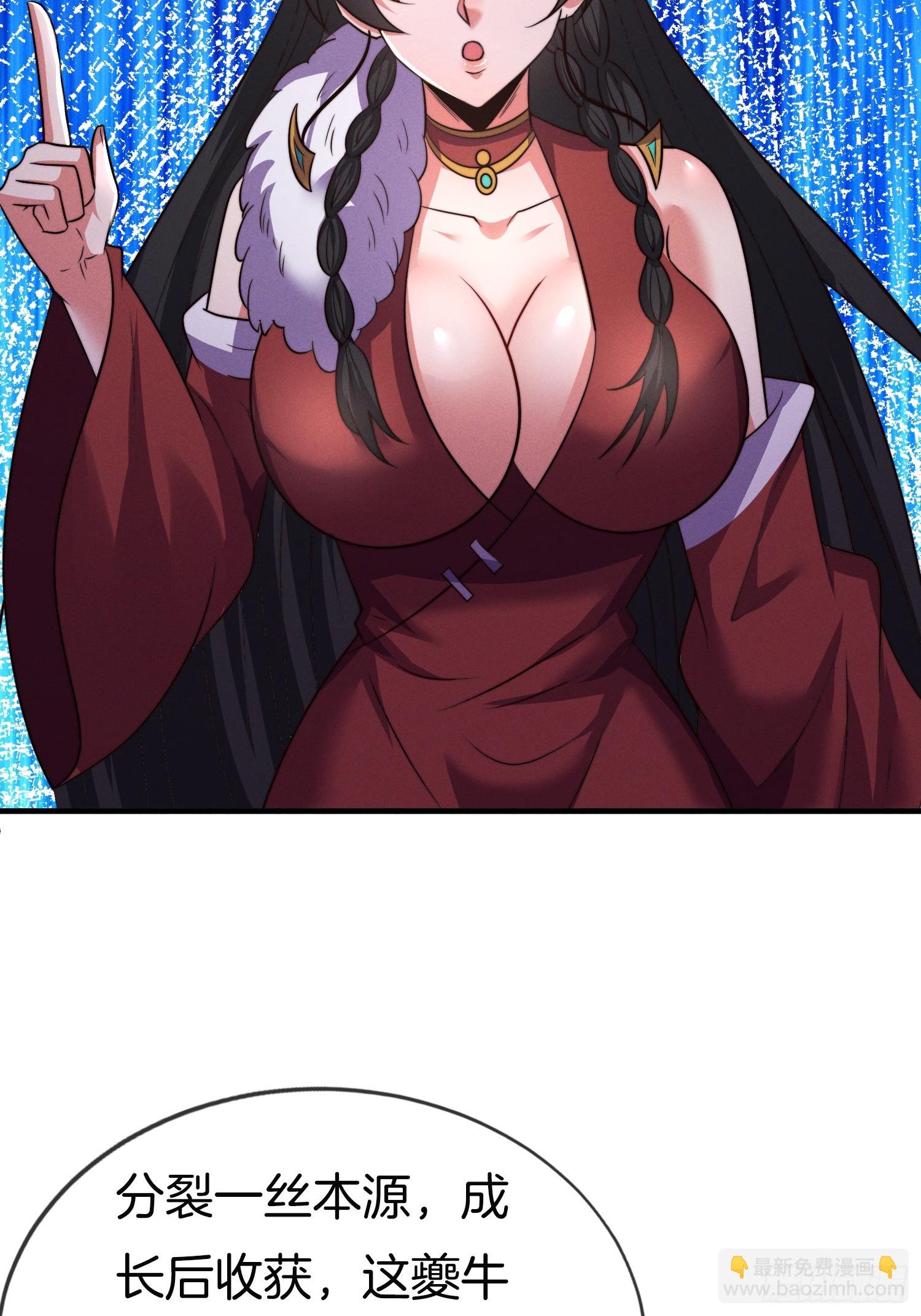 第47话 争风吃醋(1/2)-第48话