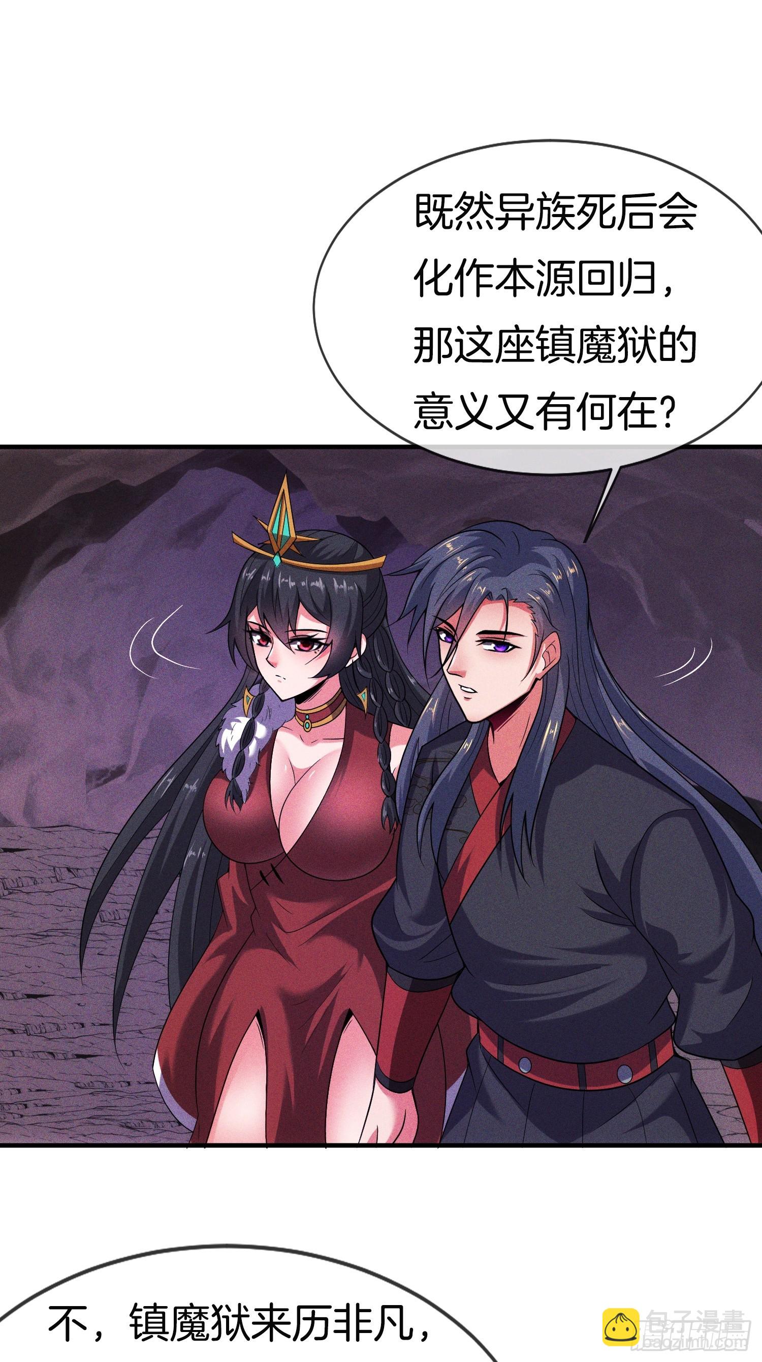 第47话 争风吃醋(1/2)-第48话