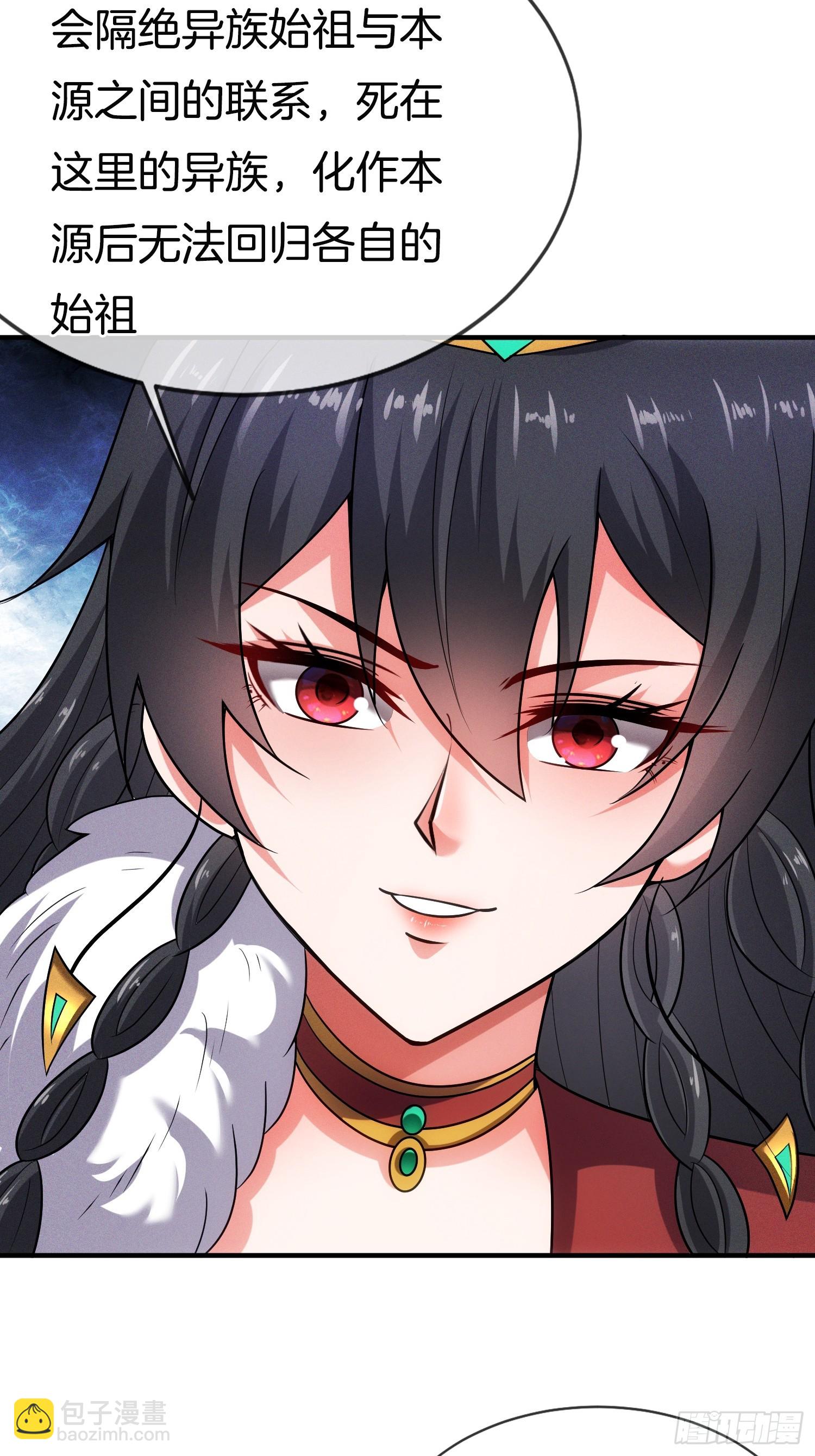 第47话 争风吃醋(1/2)-第48话