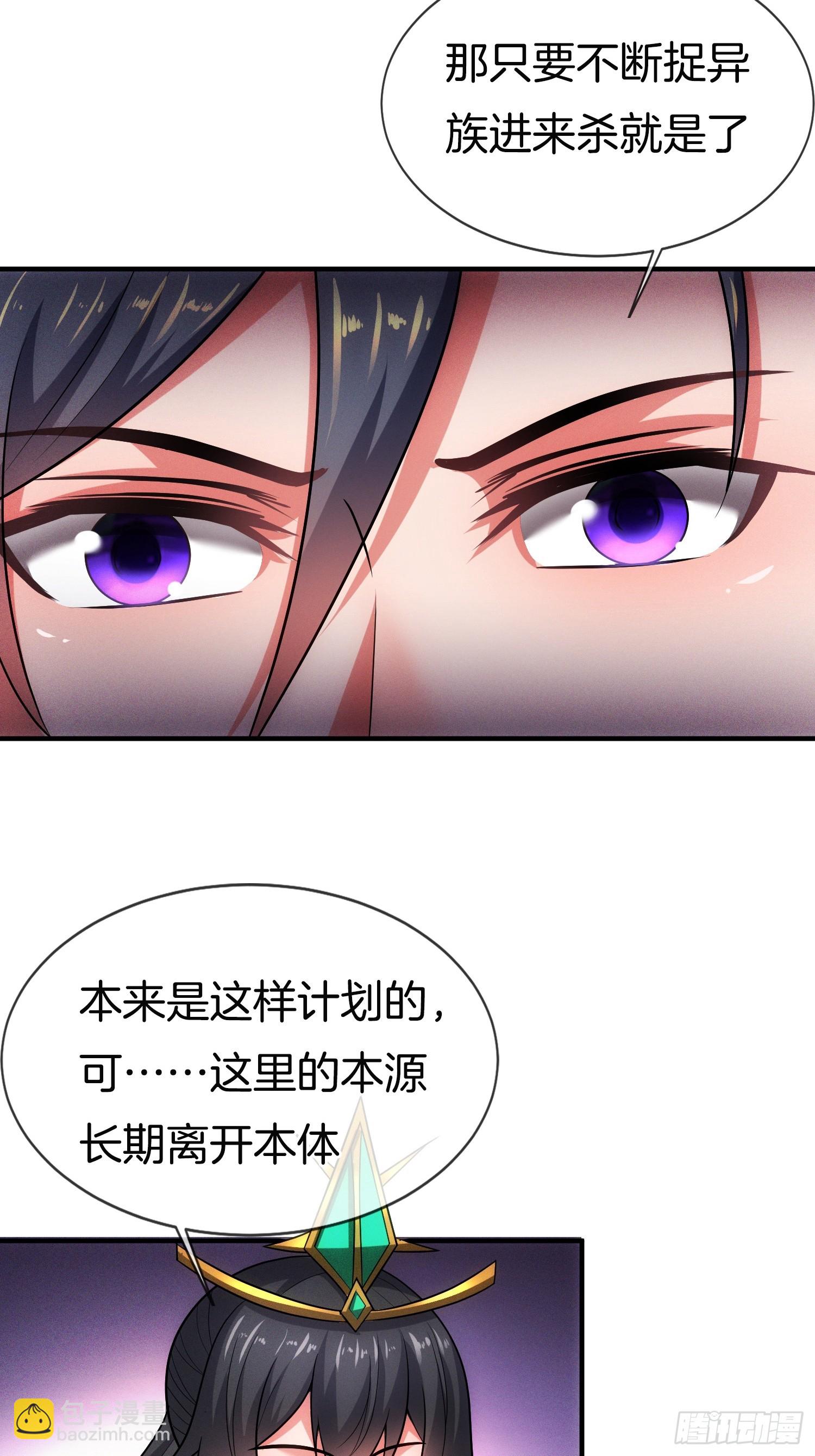 第47话 争风吃醋(1/2)-第48话