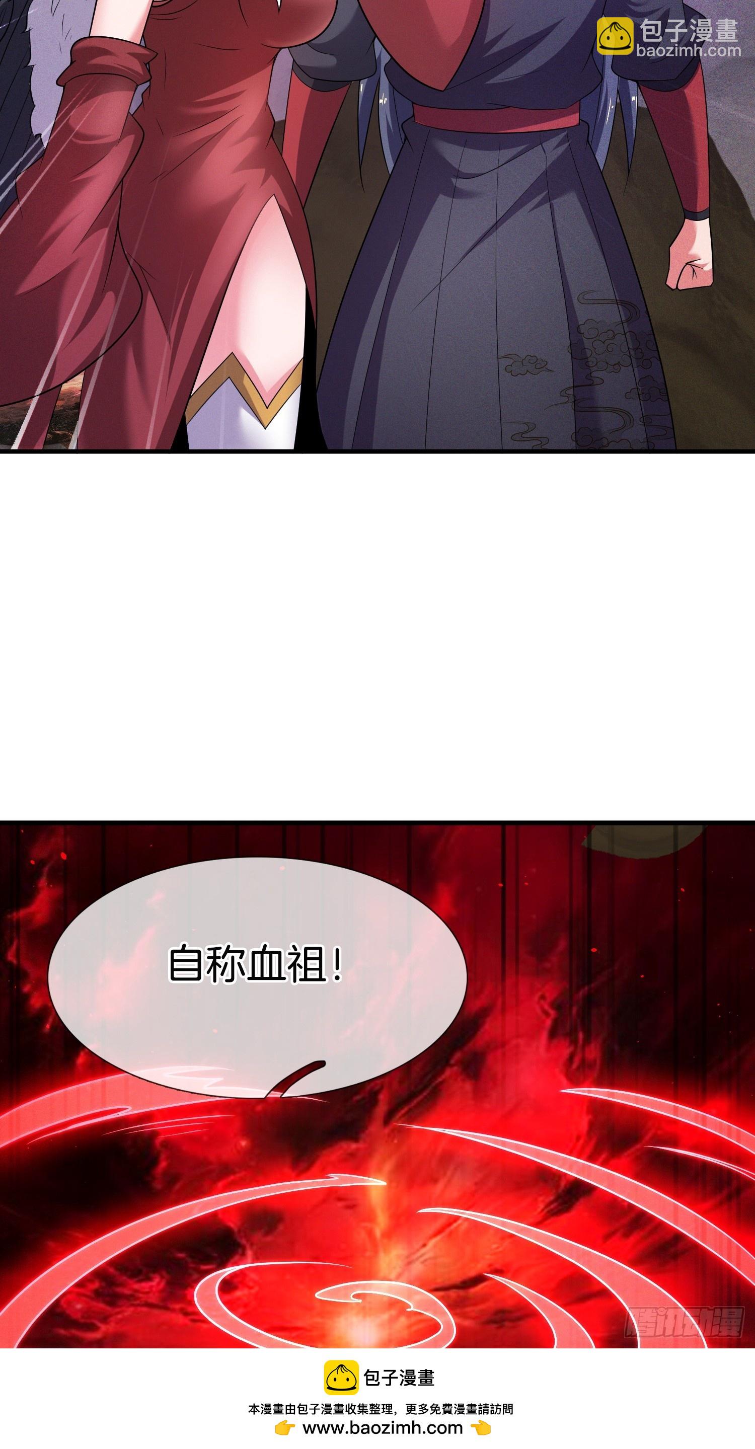 第47话 争风吃醋(1/2)-第48话