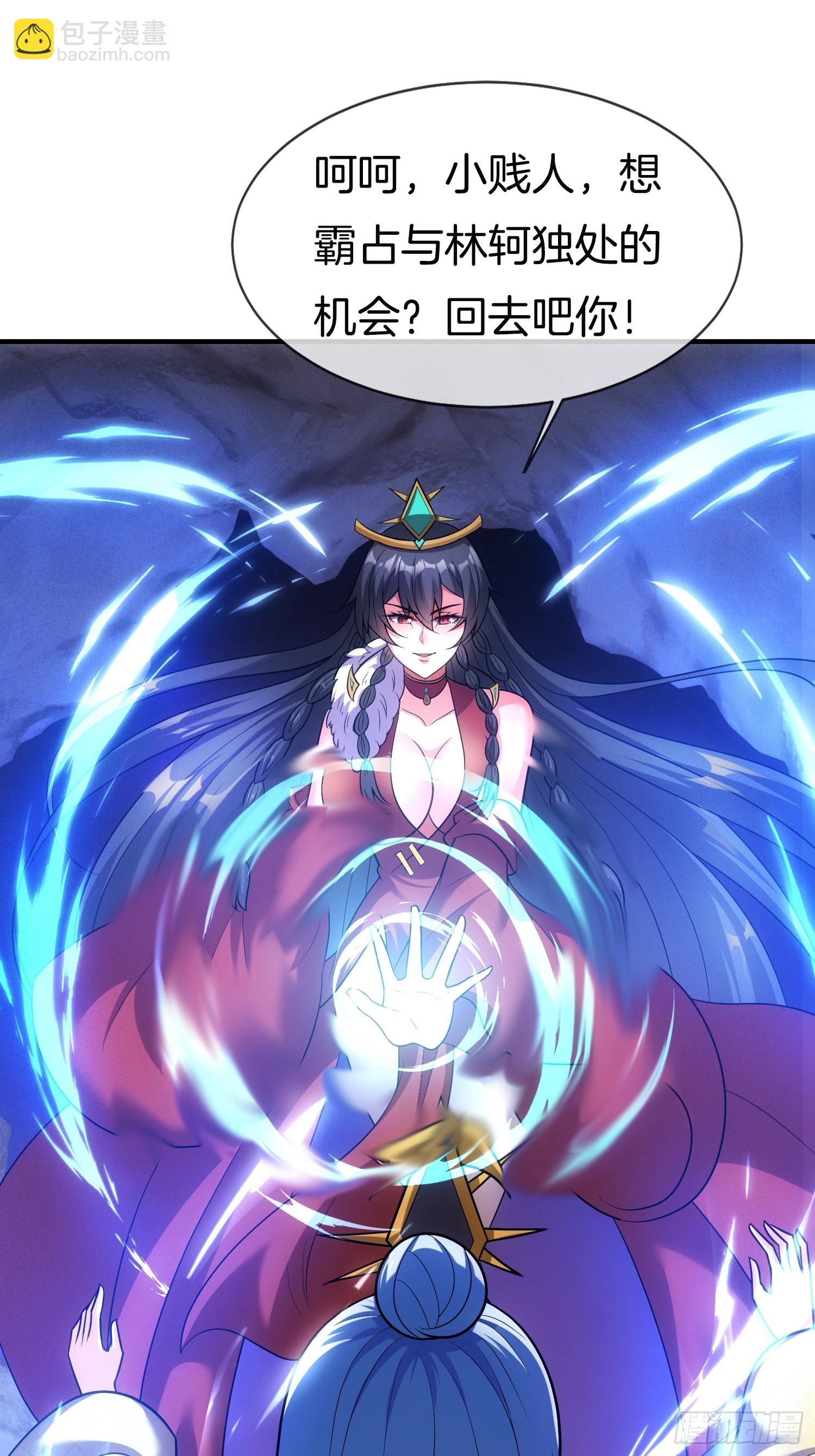 第47话 争风吃醋(1/2)-第48话