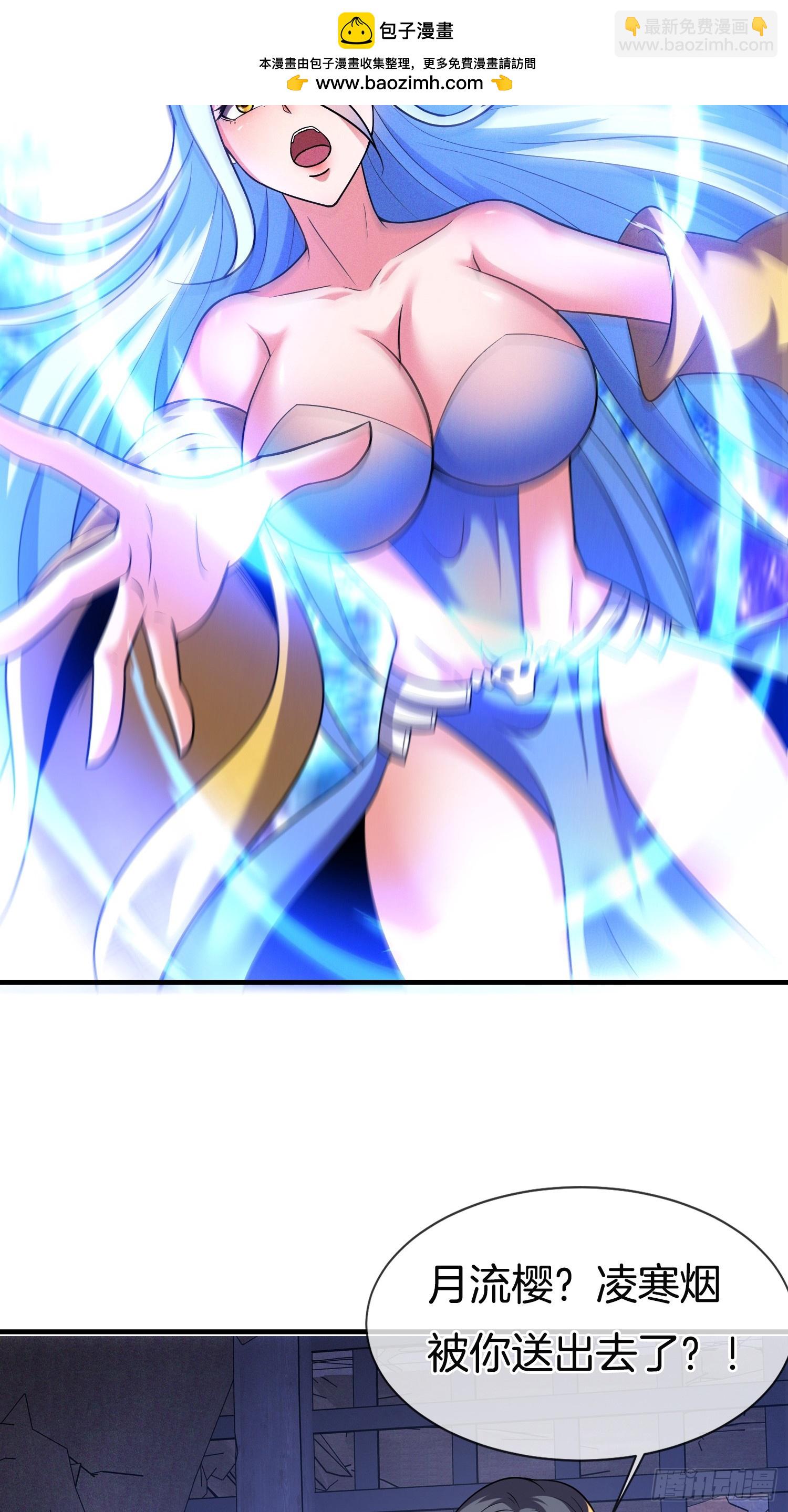 第47话 争风吃醋(1/2)-第48话