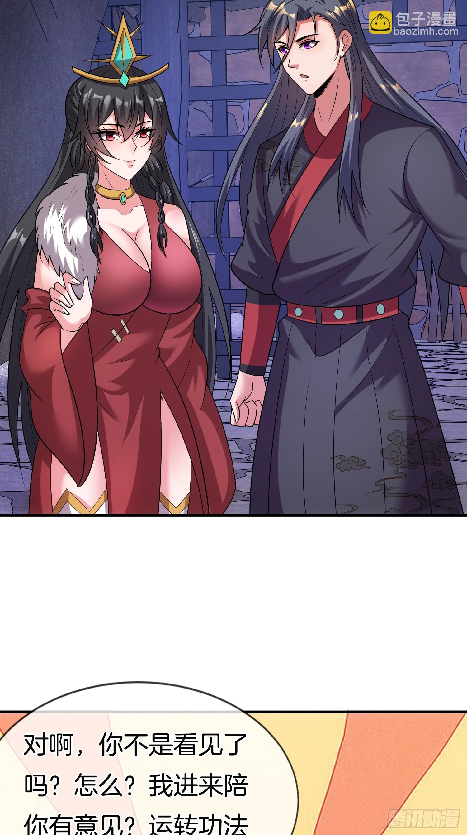 第47话 争风吃醋(1/2)-第48话