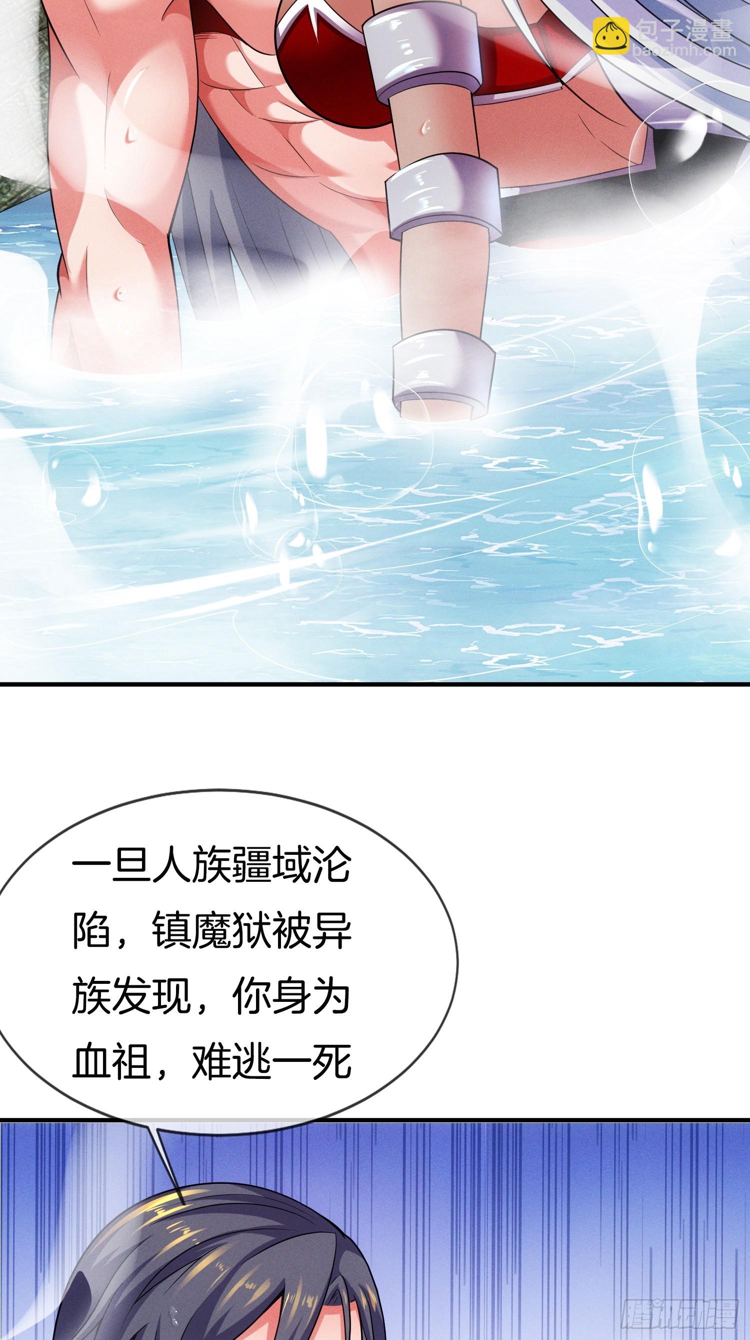 第49话 有一种距离叫做&hellip;&hellip;(1/2)-第50话