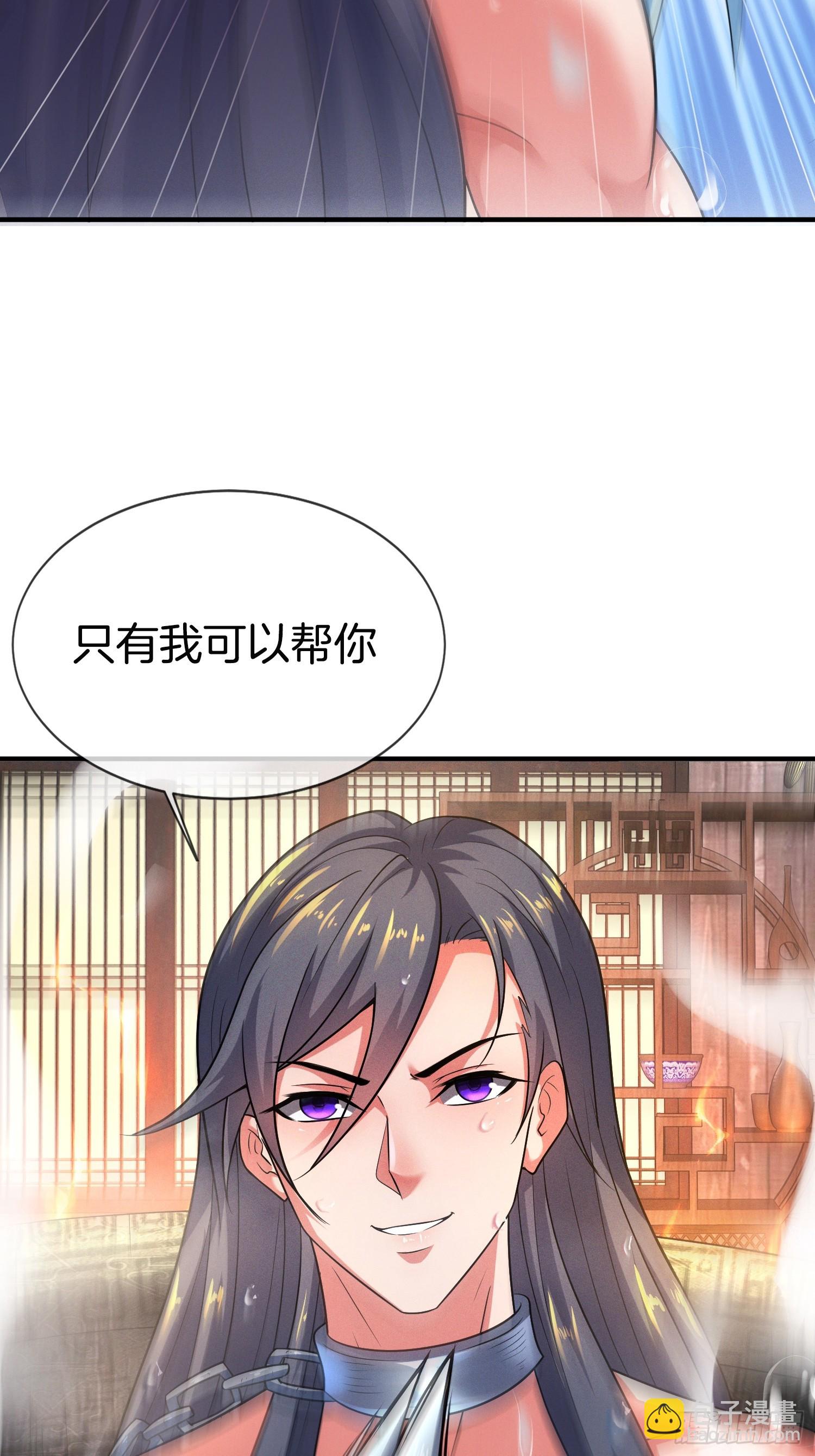 第49话 有一种距离叫做&hellip;&hellip;(1/2)-第50话