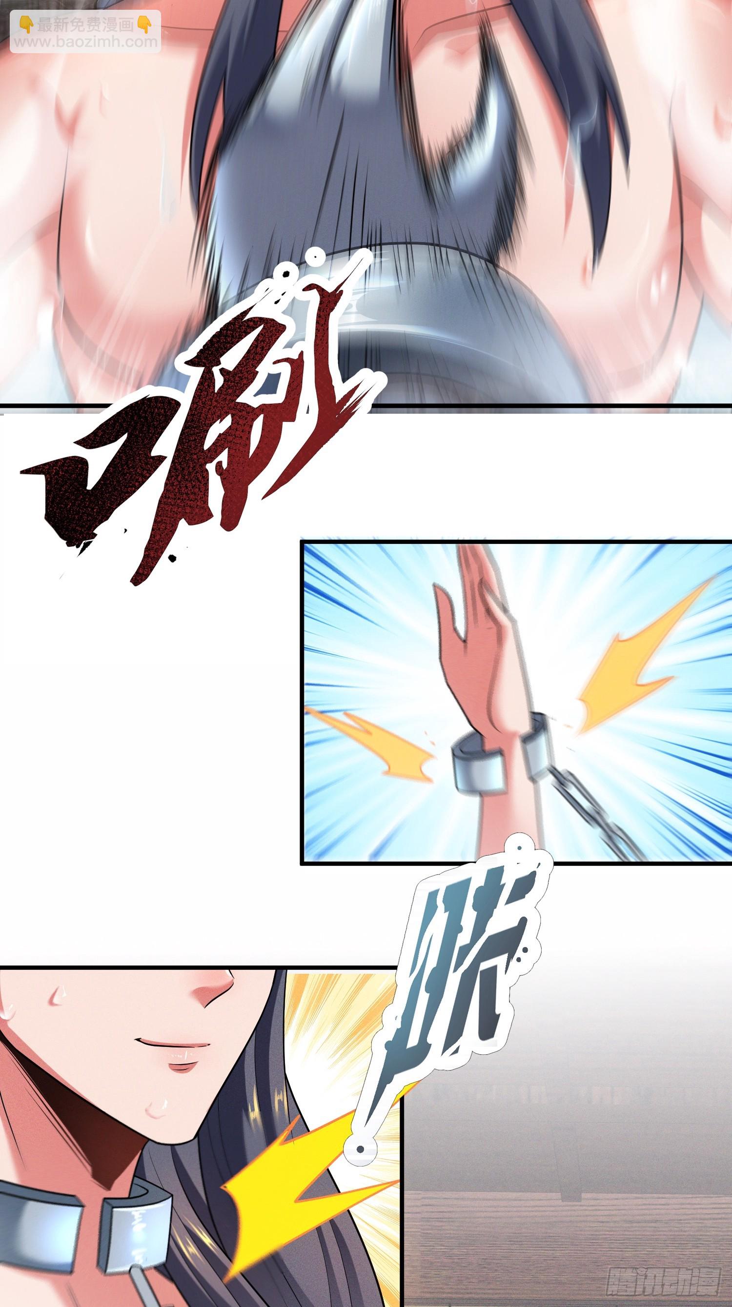 第49话 有一种距离叫做&hellip;&hellip;(1/2)-第50话