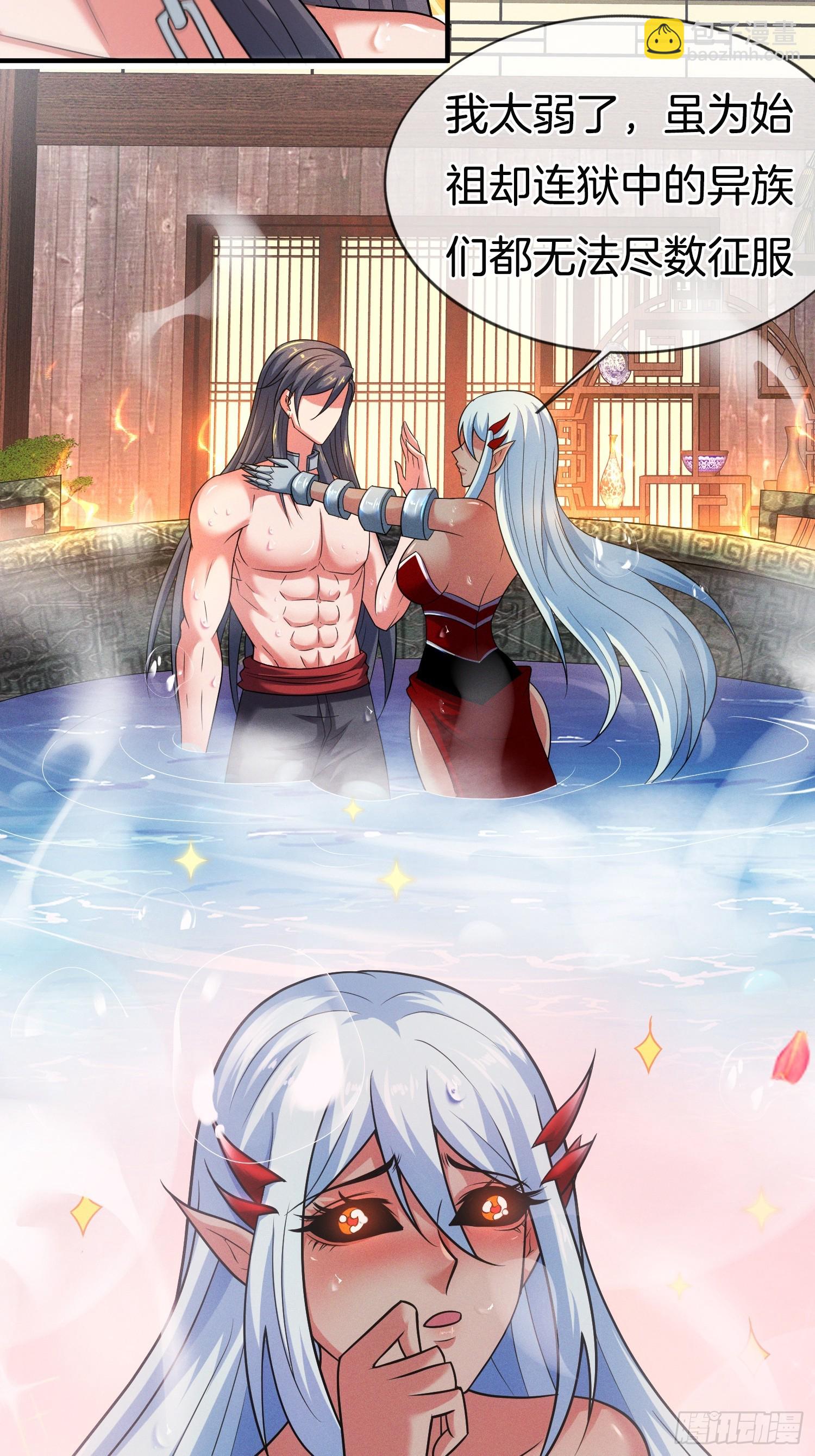 第49话 有一种距离叫做&hellip;&hellip;(1/2)-第50话