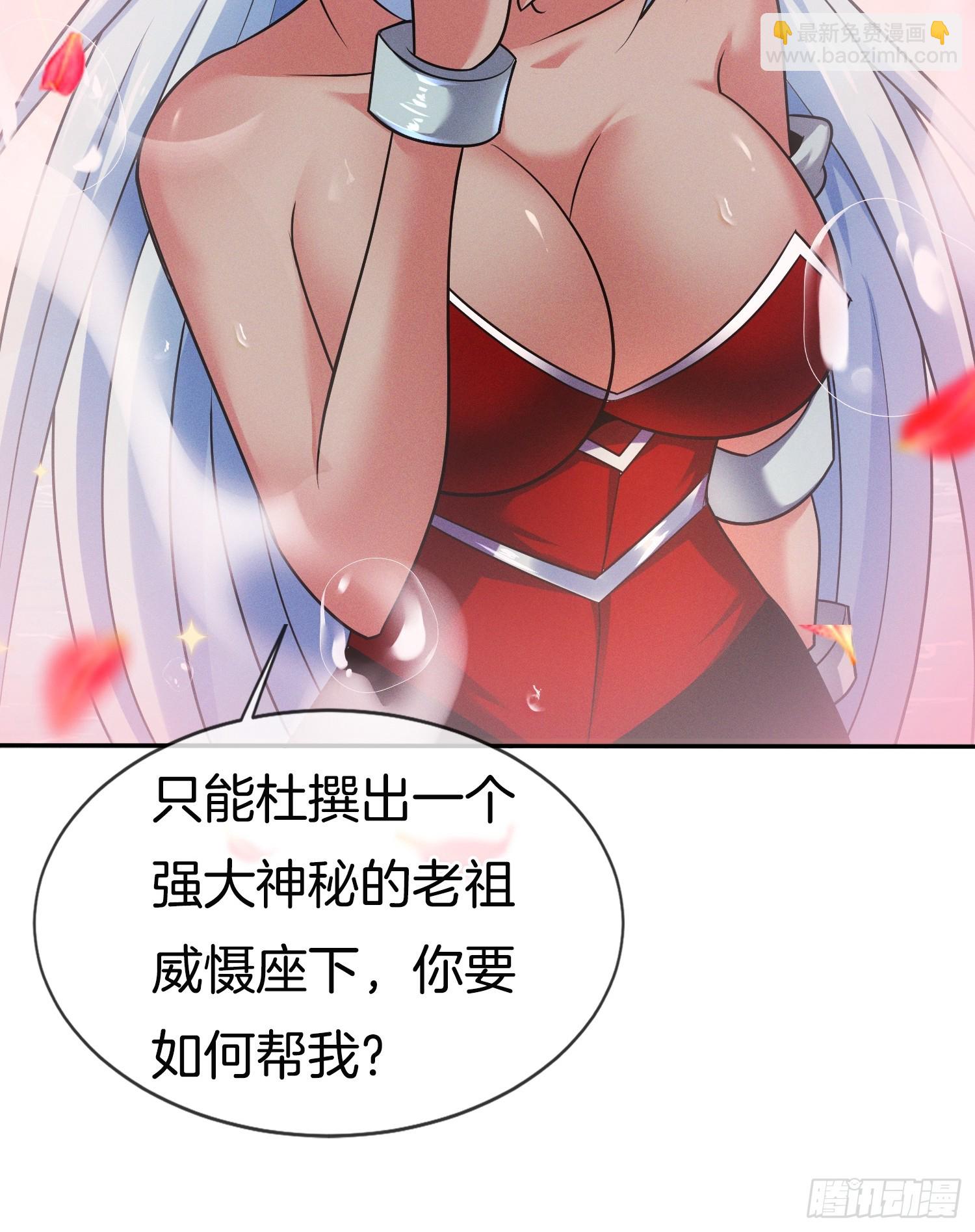 第49话 有一种距离叫做&hellip;&hellip;(1/2)-第50话