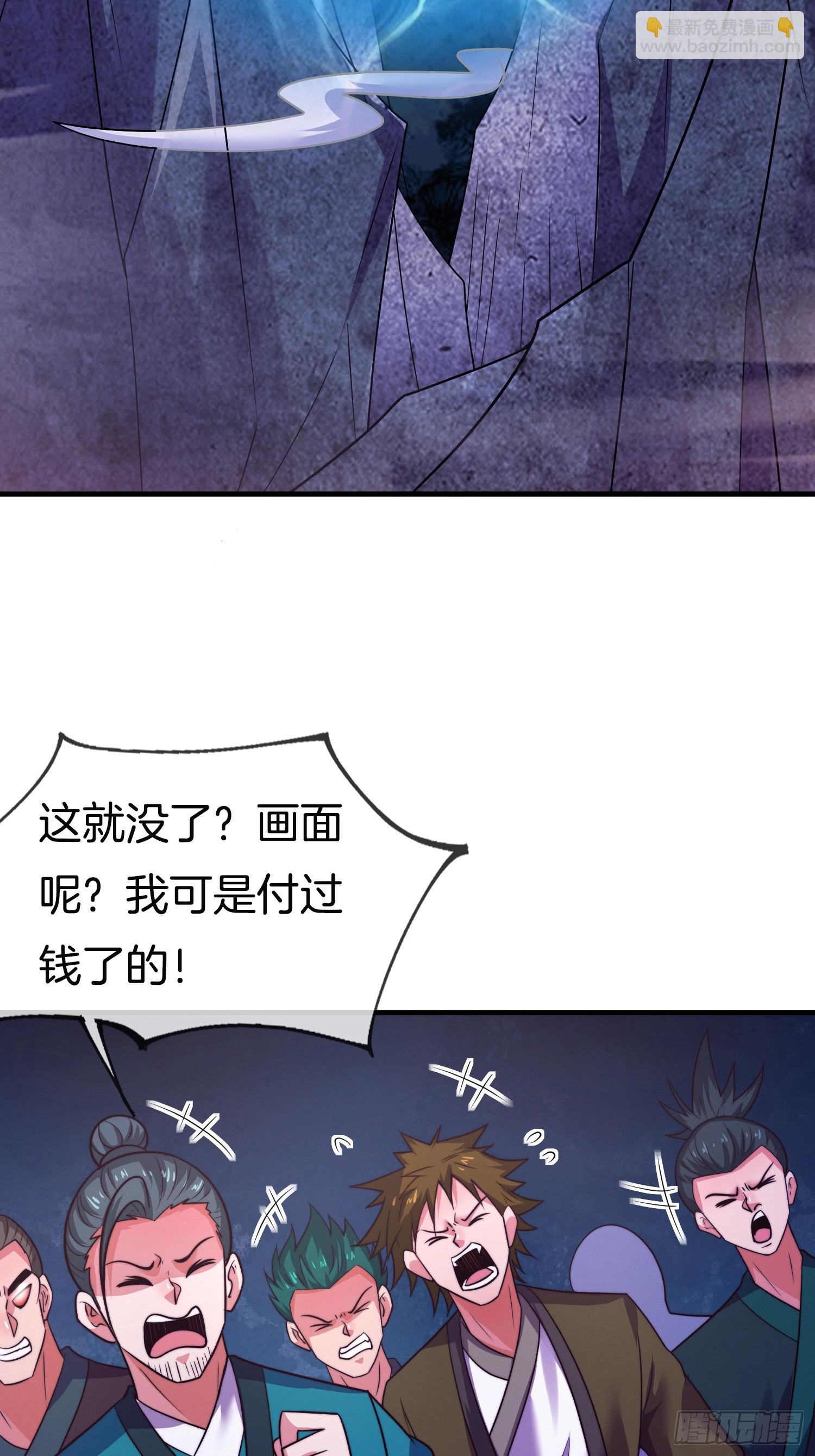 第49话 有一种距离叫做&hellip;&hellip;(1/2)-第50话