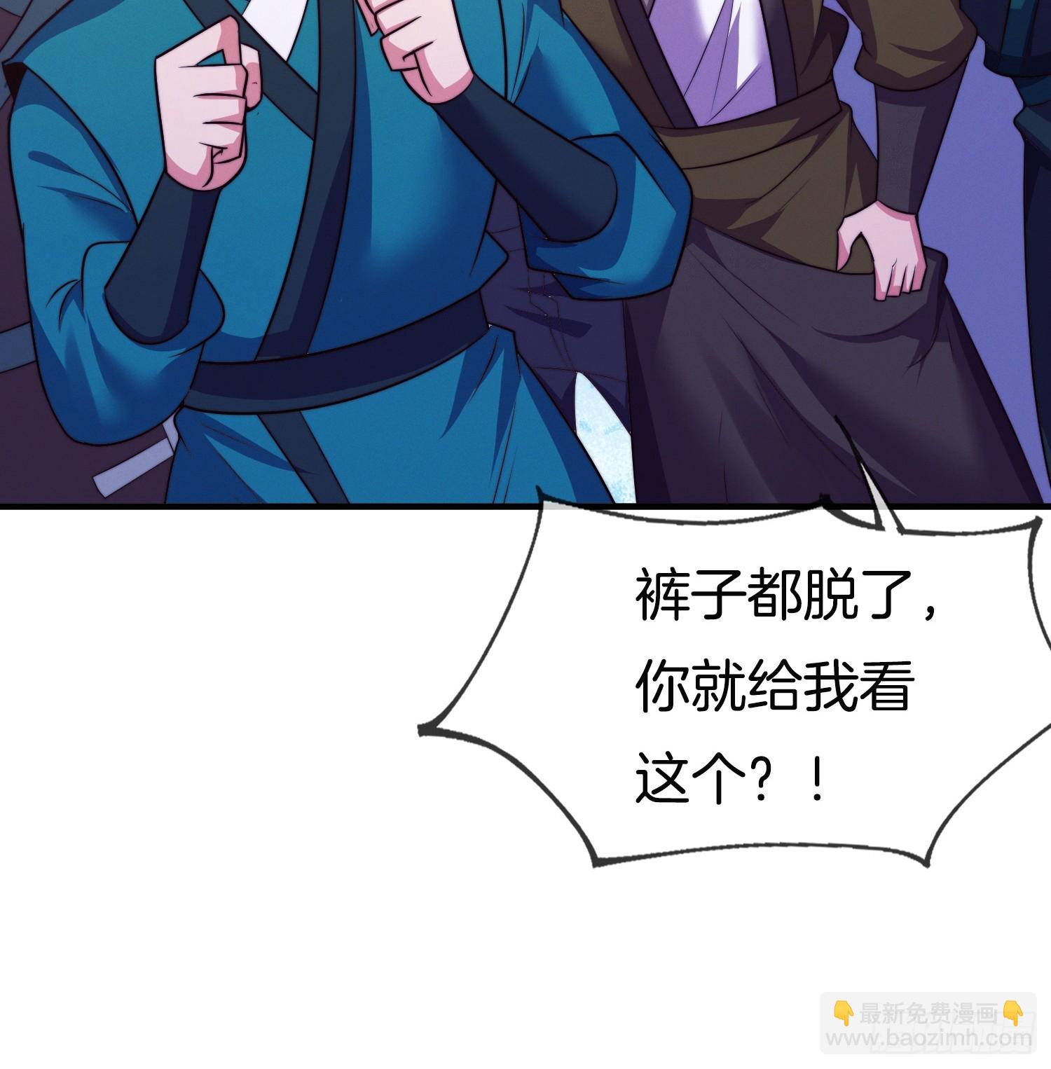 第49话 有一种距离叫做&hellip;&hellip;(1/2)-第50话