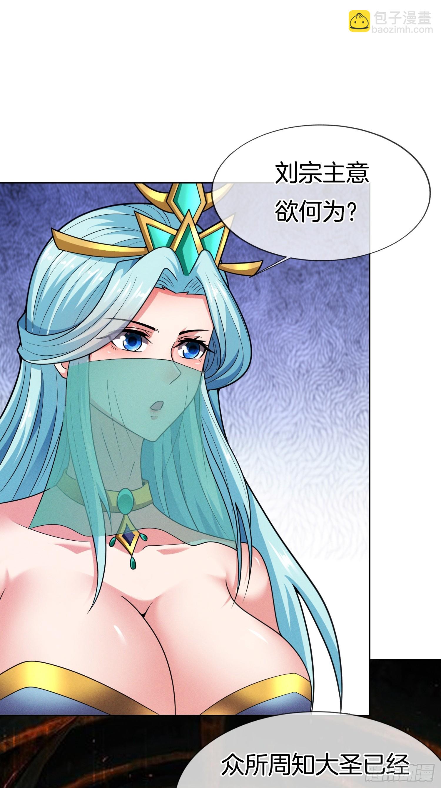 第49话 有一种距离叫做&hellip;&hellip;(1/2)-第50话