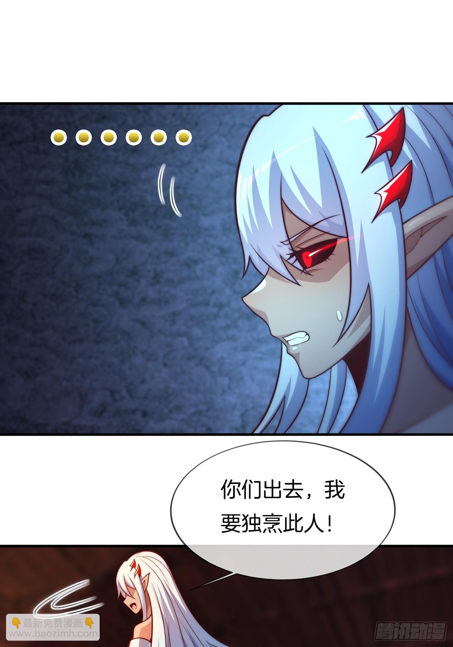 第49话 有一种距离叫做&hellip;&hellip;(1/2)-第50话