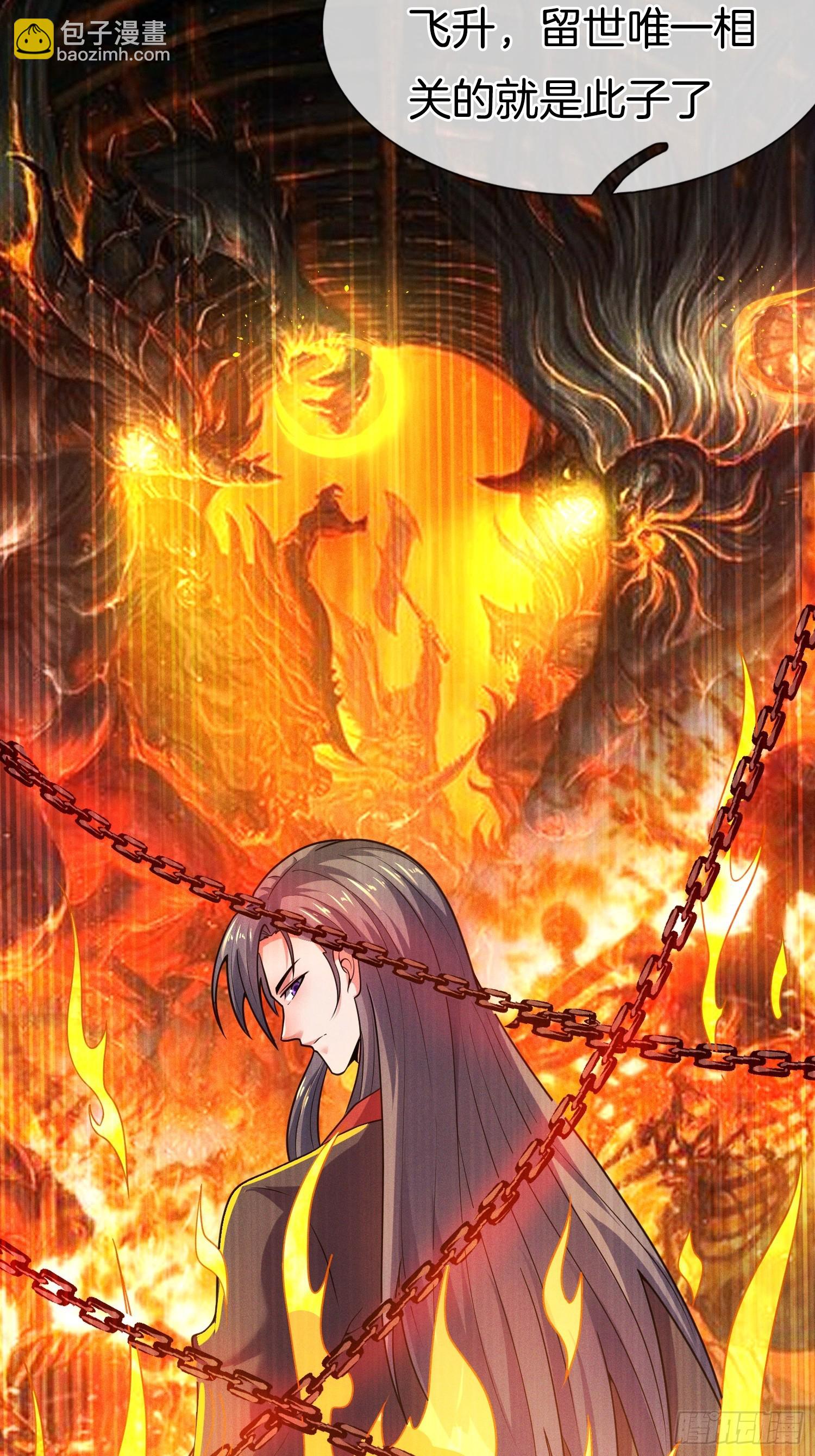 第49话 有一种距离叫做&hellip;&hellip;(1/2)-第50话