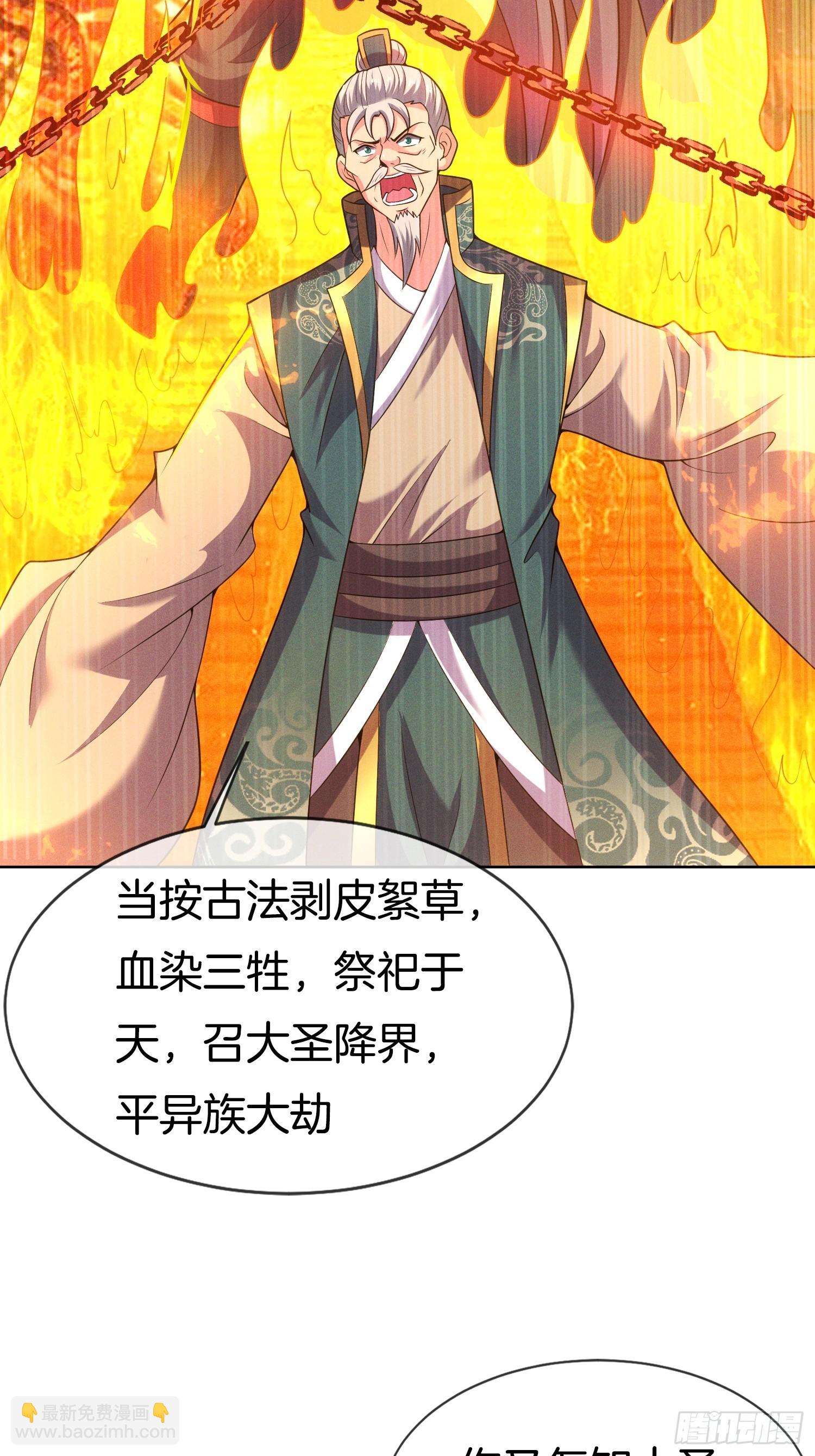 第49话 有一种距离叫做&hellip;&hellip;(1/2)-第50话