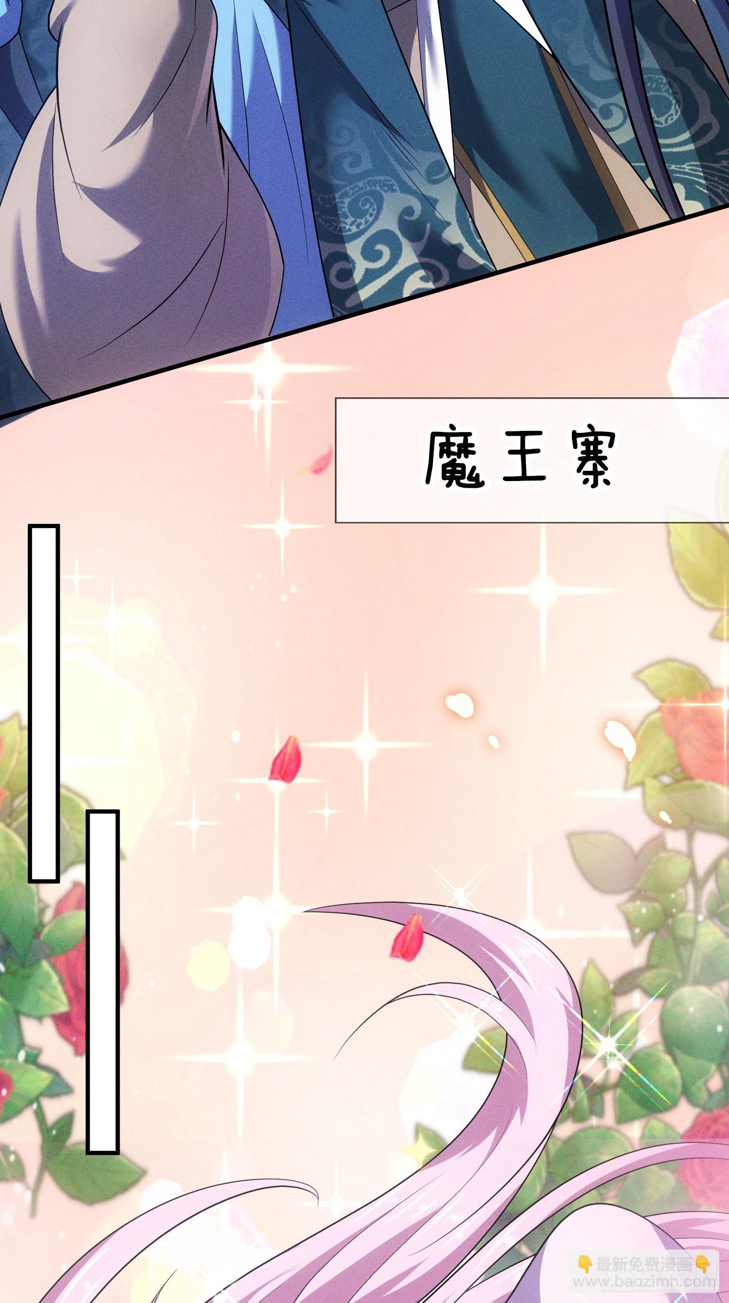 第49话 有一种距离叫做&hellip;&hellip;(1/2)-第50话