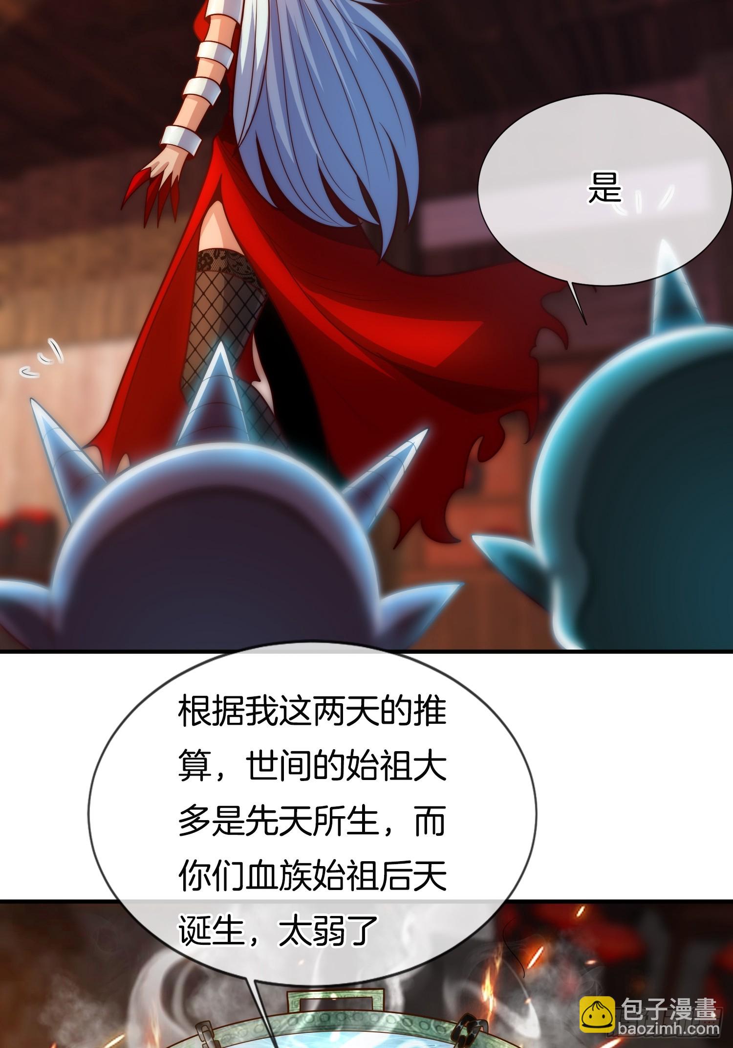 第49话 有一种距离叫做&hellip;&hellip;(1/2)-第50话