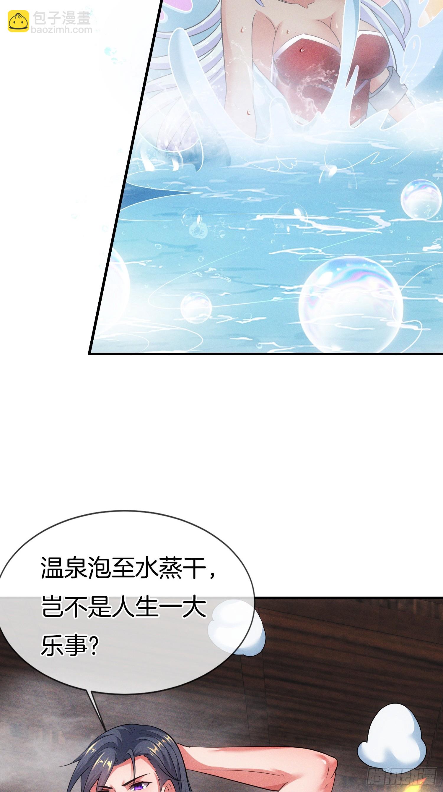 第49话 有一种距离叫做&hellip;&hellip;(1/2)-第50话