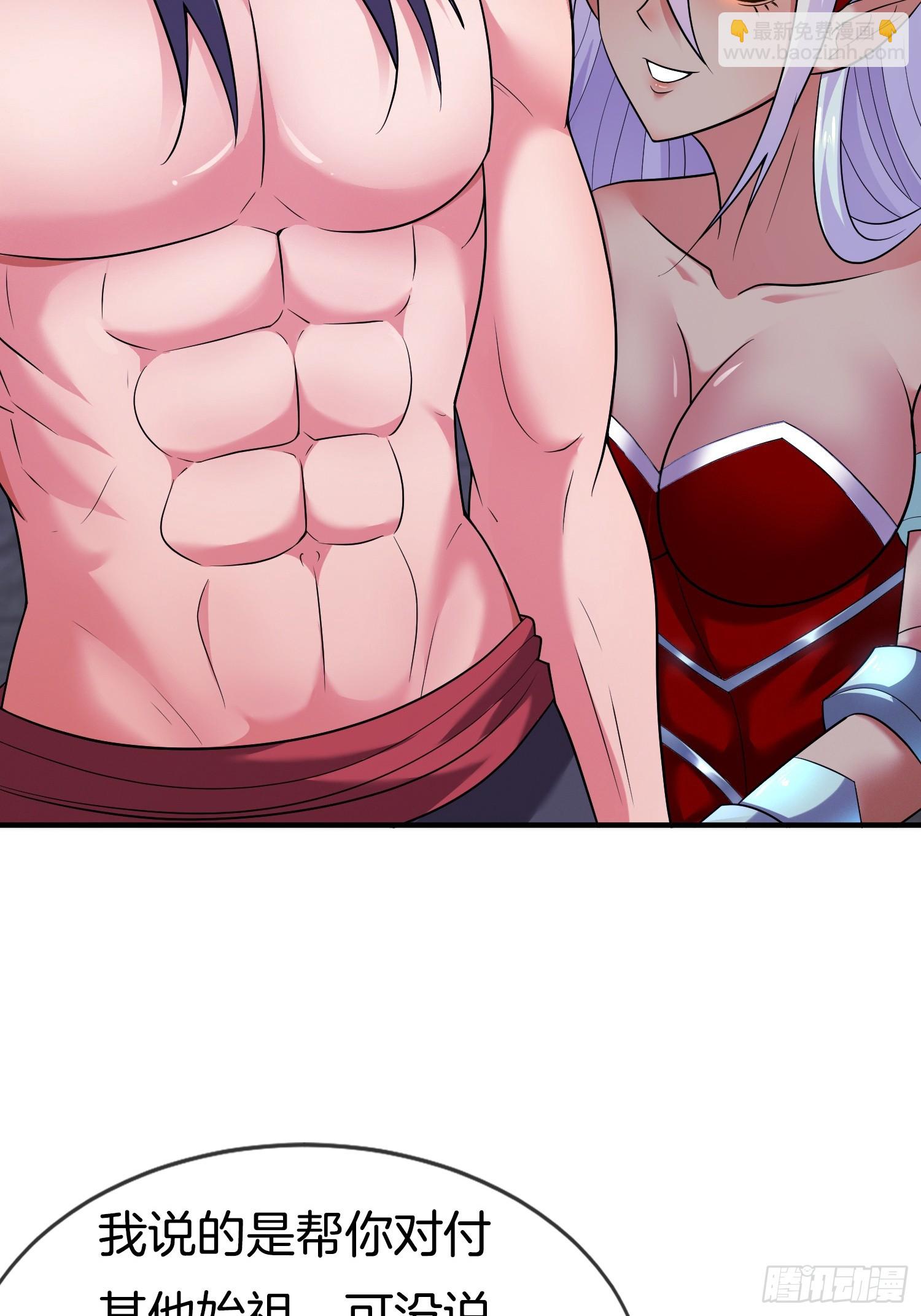 第49话 有一种距离叫做&hellip;&hellip;(1/2)-第50话