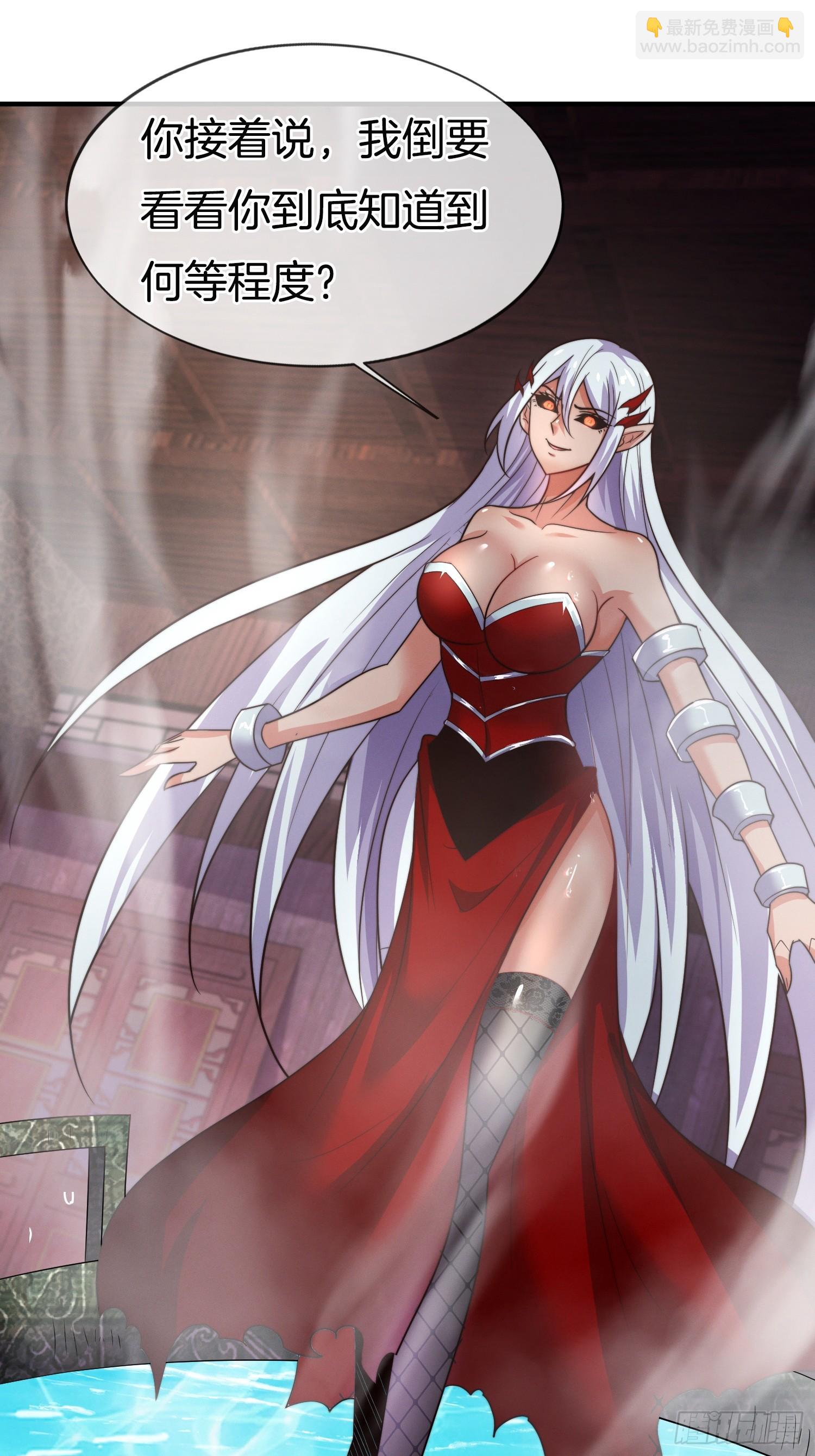 第49话 有一种距离叫做&hellip;&hellip;(1/2)-第50话