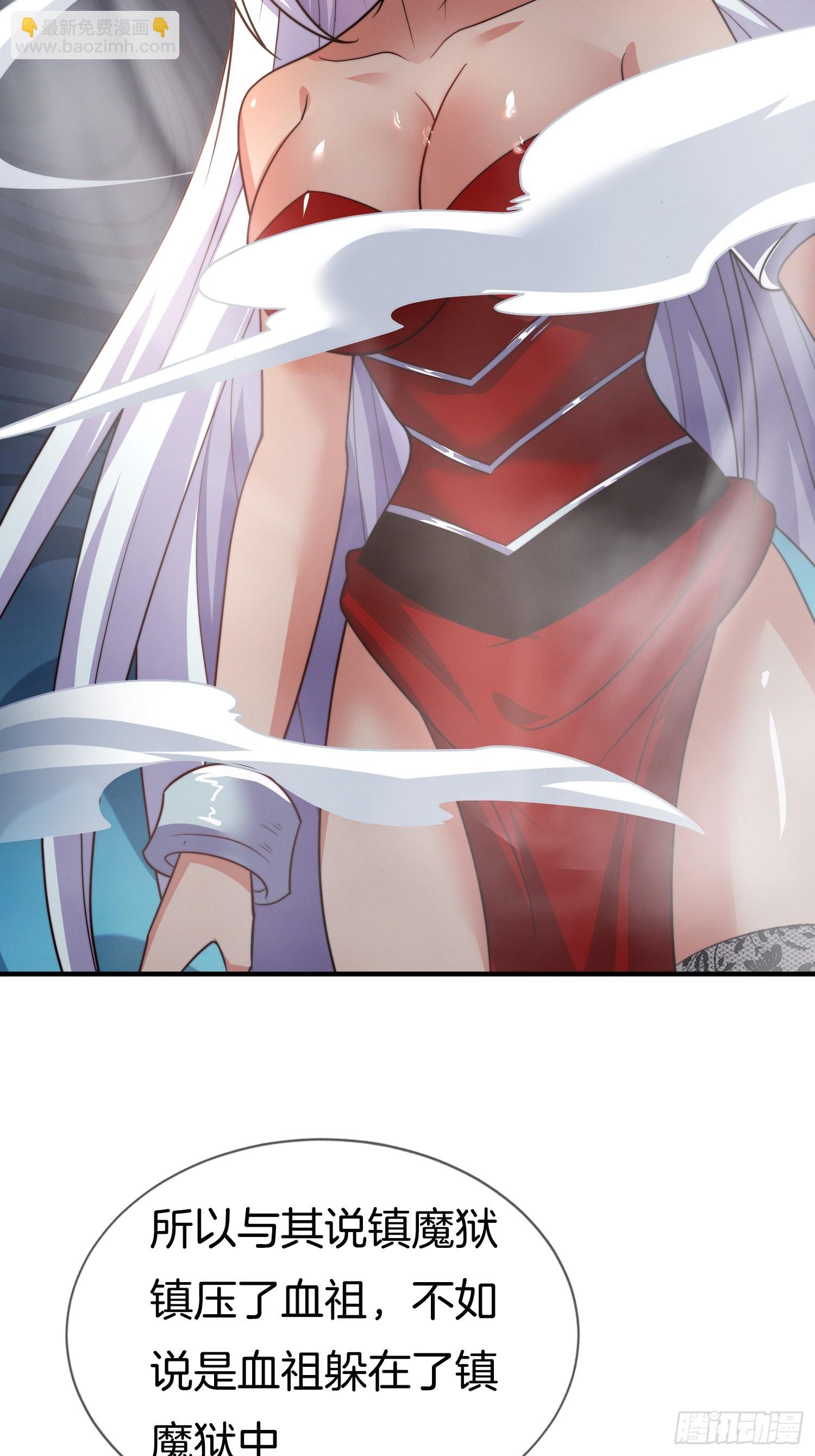 第49话 有一种距离叫做&hellip;&hellip;(1/2)-第50话