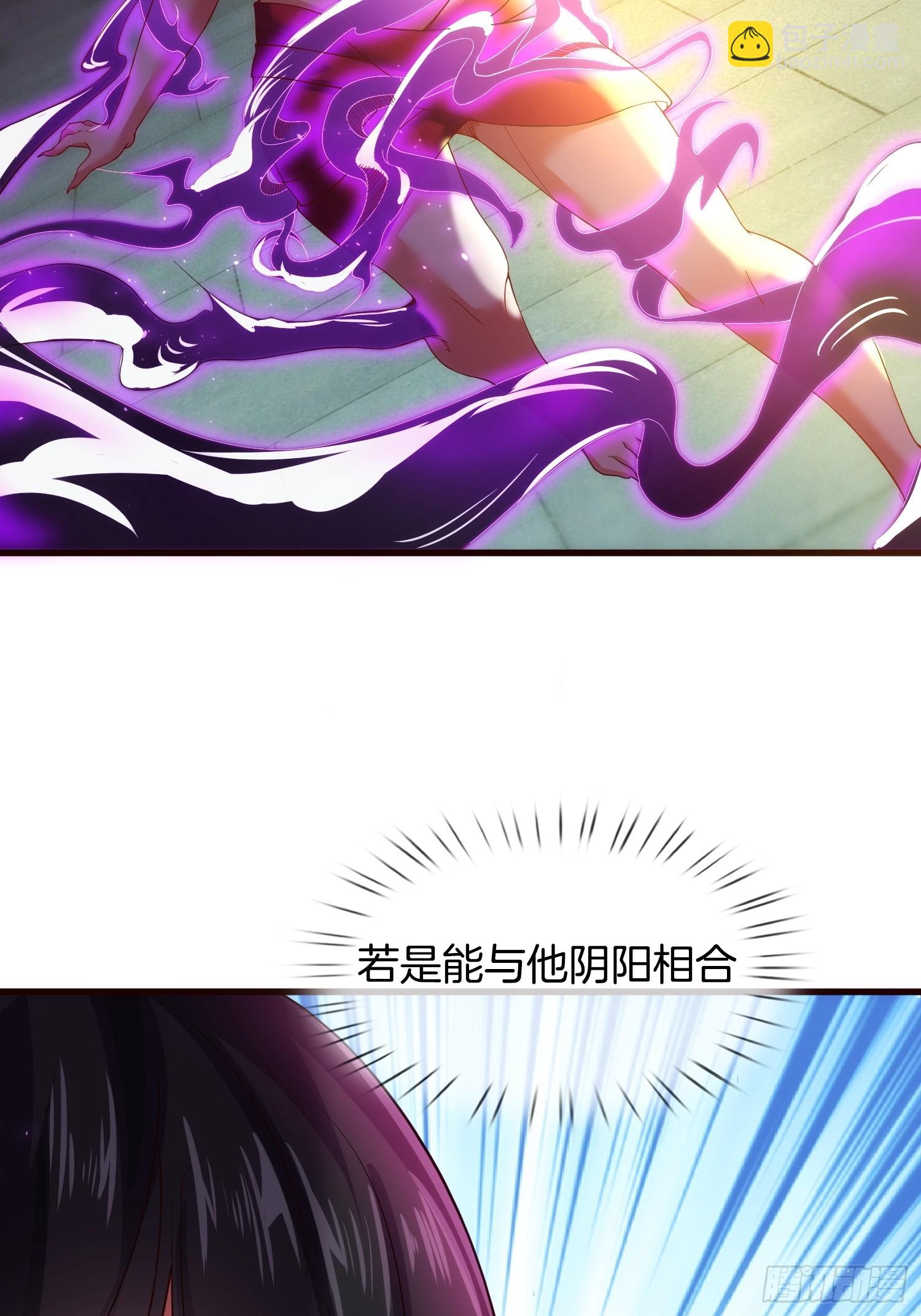 第5话 热情的小相公，我来了(1/2)-第6话