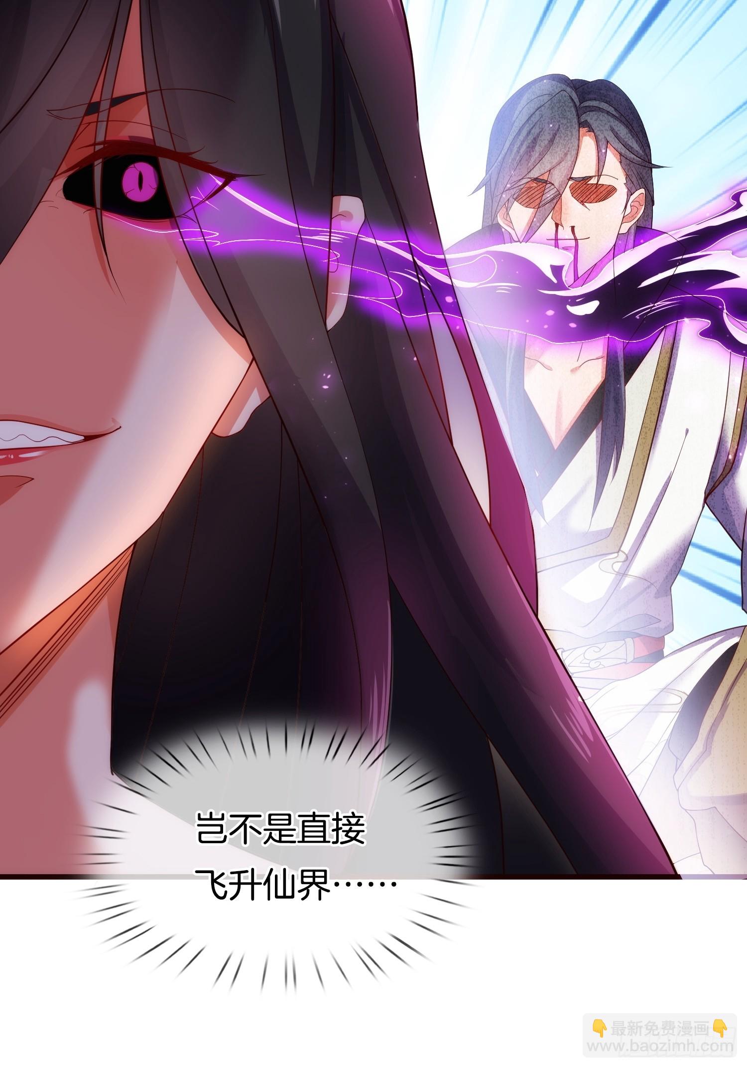 第5话 热情的小相公，我来了(1/2)-第6话