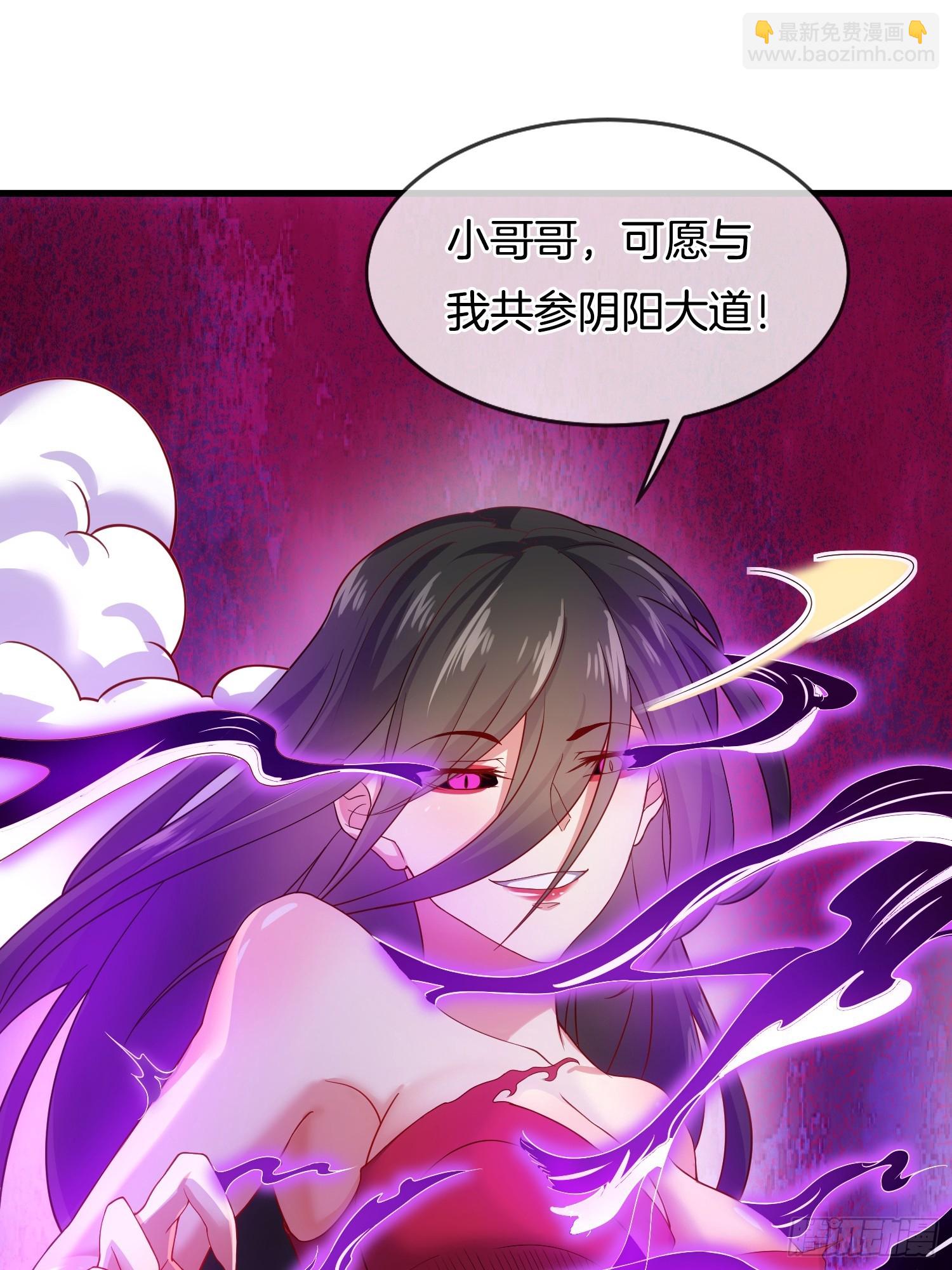 第5话 热情的小相公，我来了(1/2)-第6话